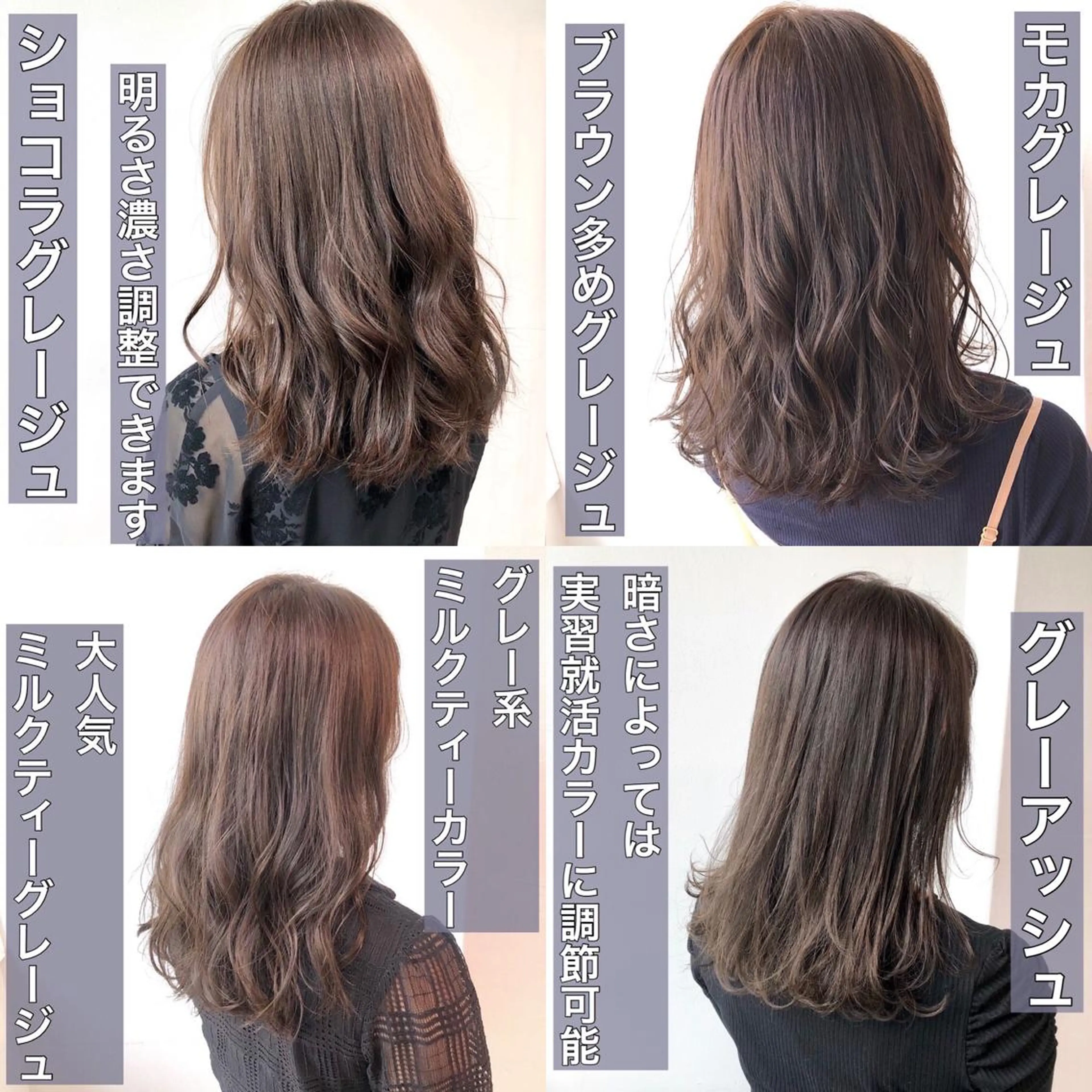 カラー GO TODAY SHAIRE SALON原宿vita店舗所属・🩷完全マンツーマン 💖ASAHIのヘアスタイル