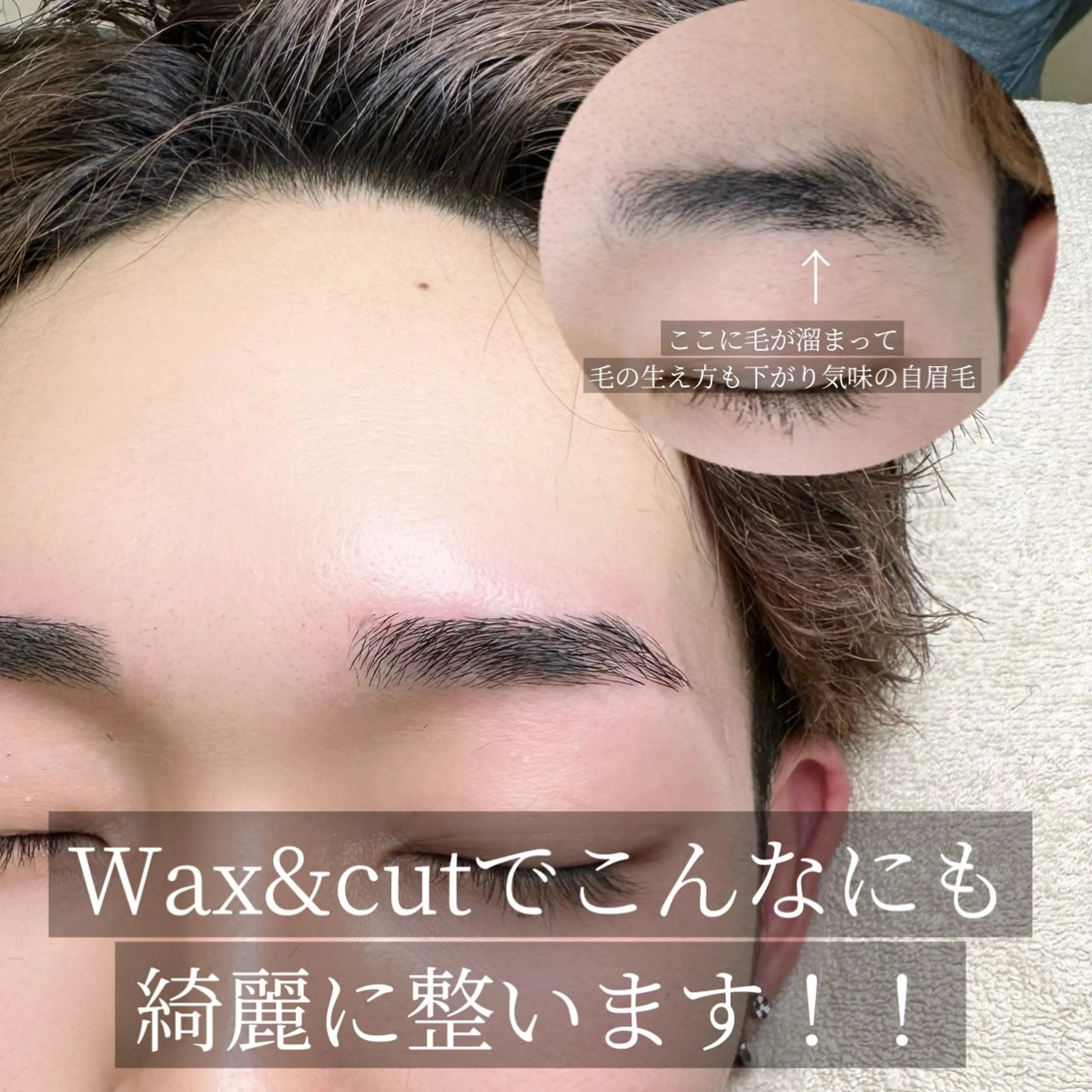 アイブロウ ワックス脱毛 眉カット その他(アイブロウ) muse所属・Suzu .muse 【葛城店】のマツエク・マツパデザイン