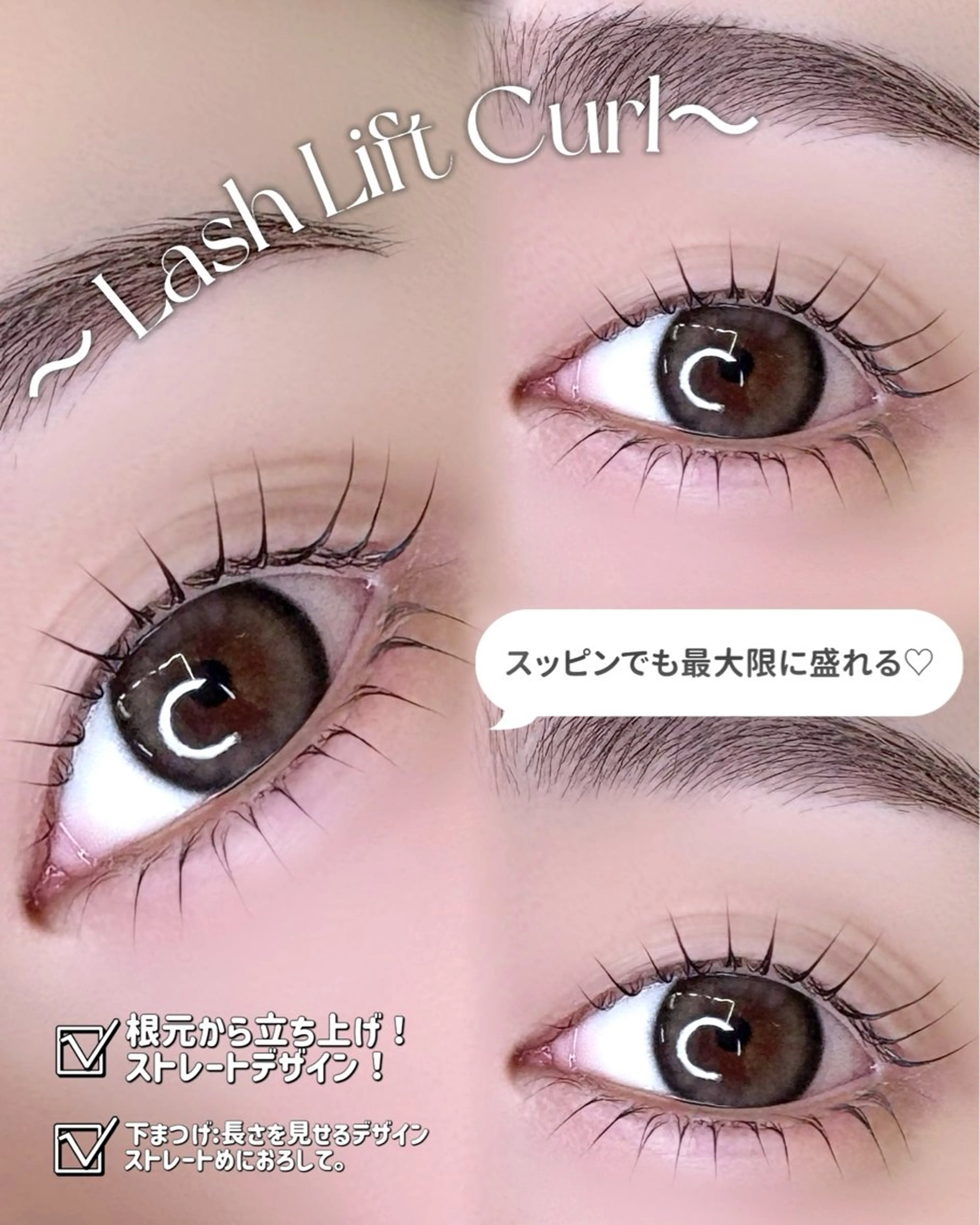 マツエク・マツパ マツパ ivy-nue 渋谷 sarinaの眉毛・アイブロウイメージ