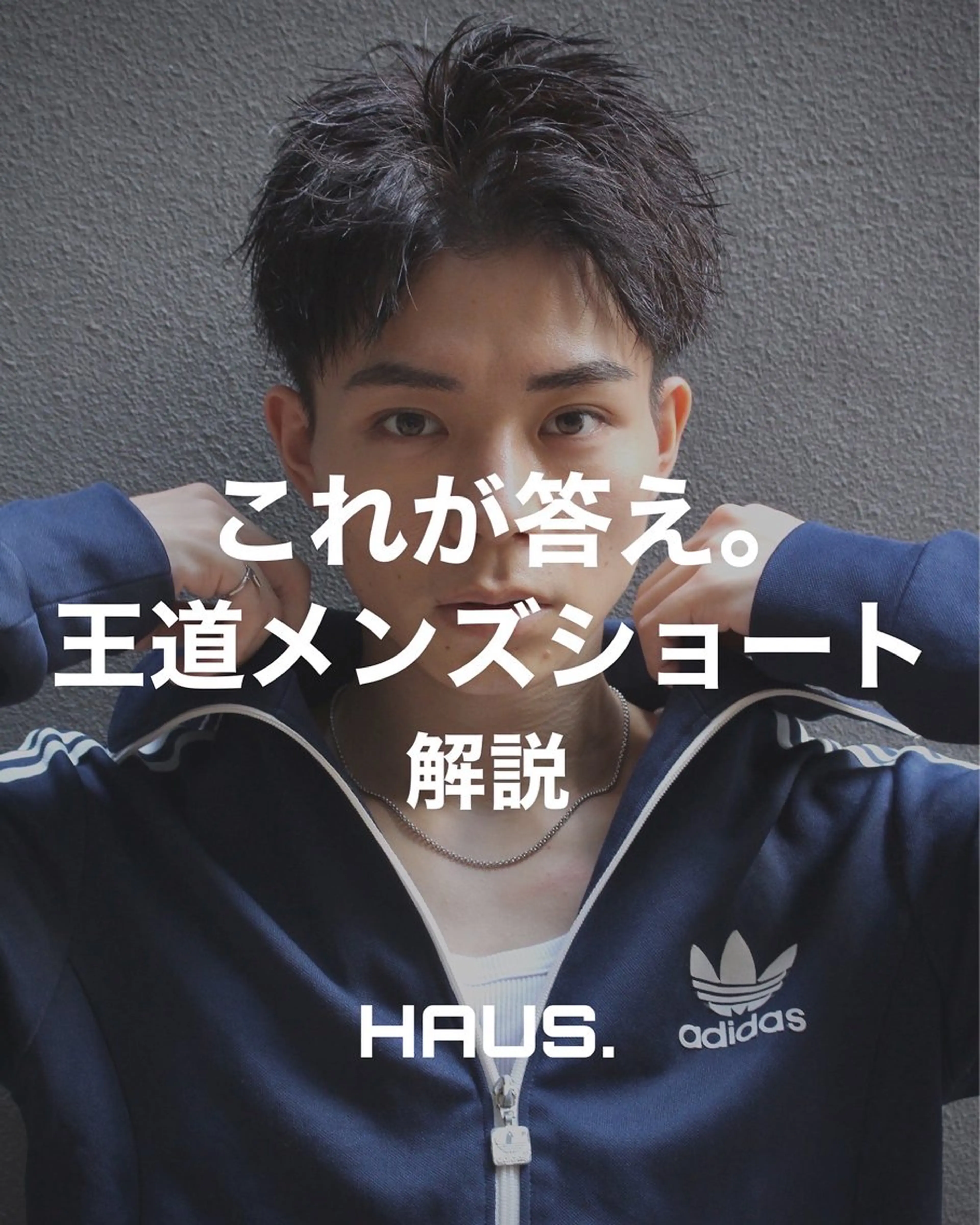 メンズ カット トリートメント 🎖️似合わせメンズ パーマ🎖️カネキのヘアスタイル