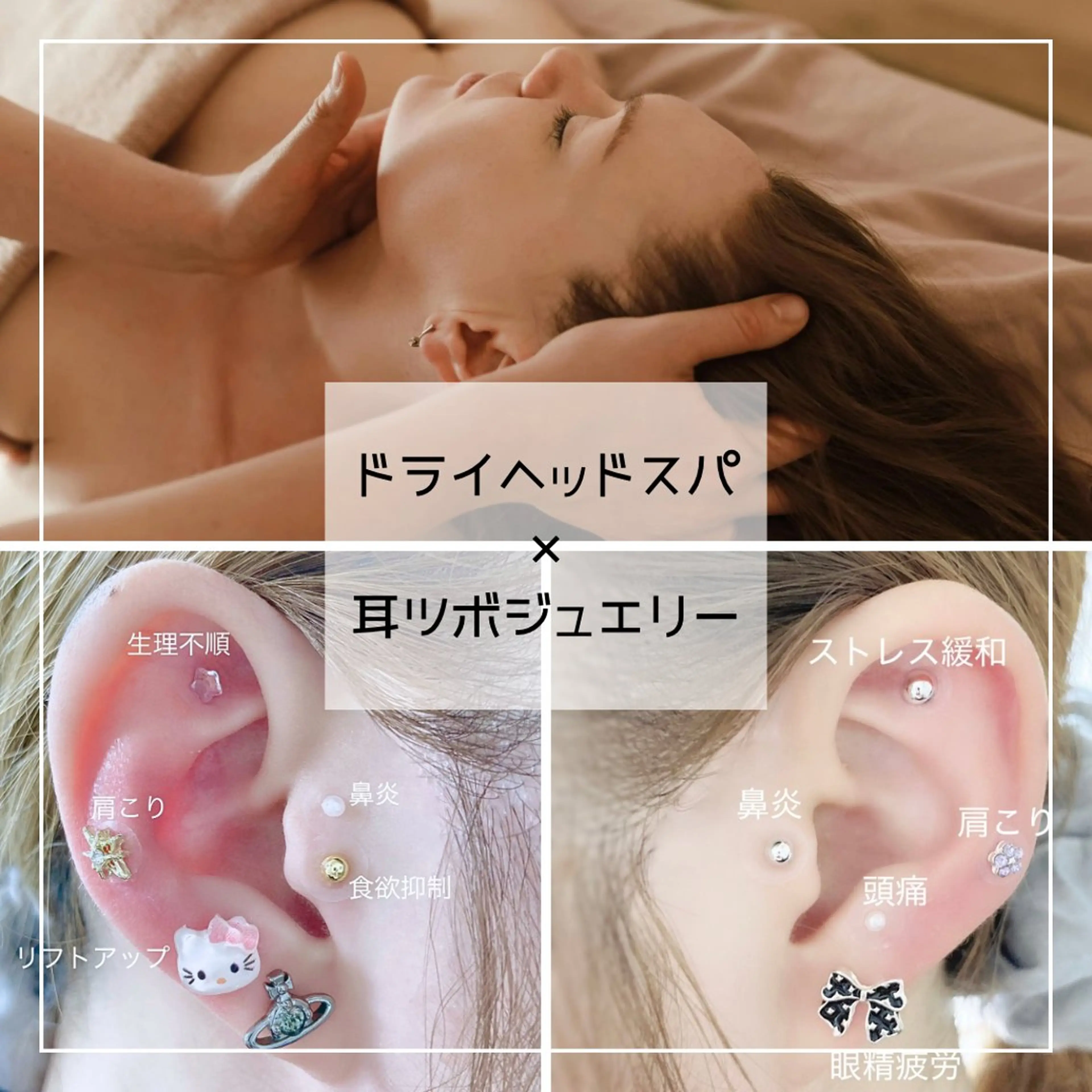 アイラッシュサロン リリィ🪷下山のエステ・リラクイメージ