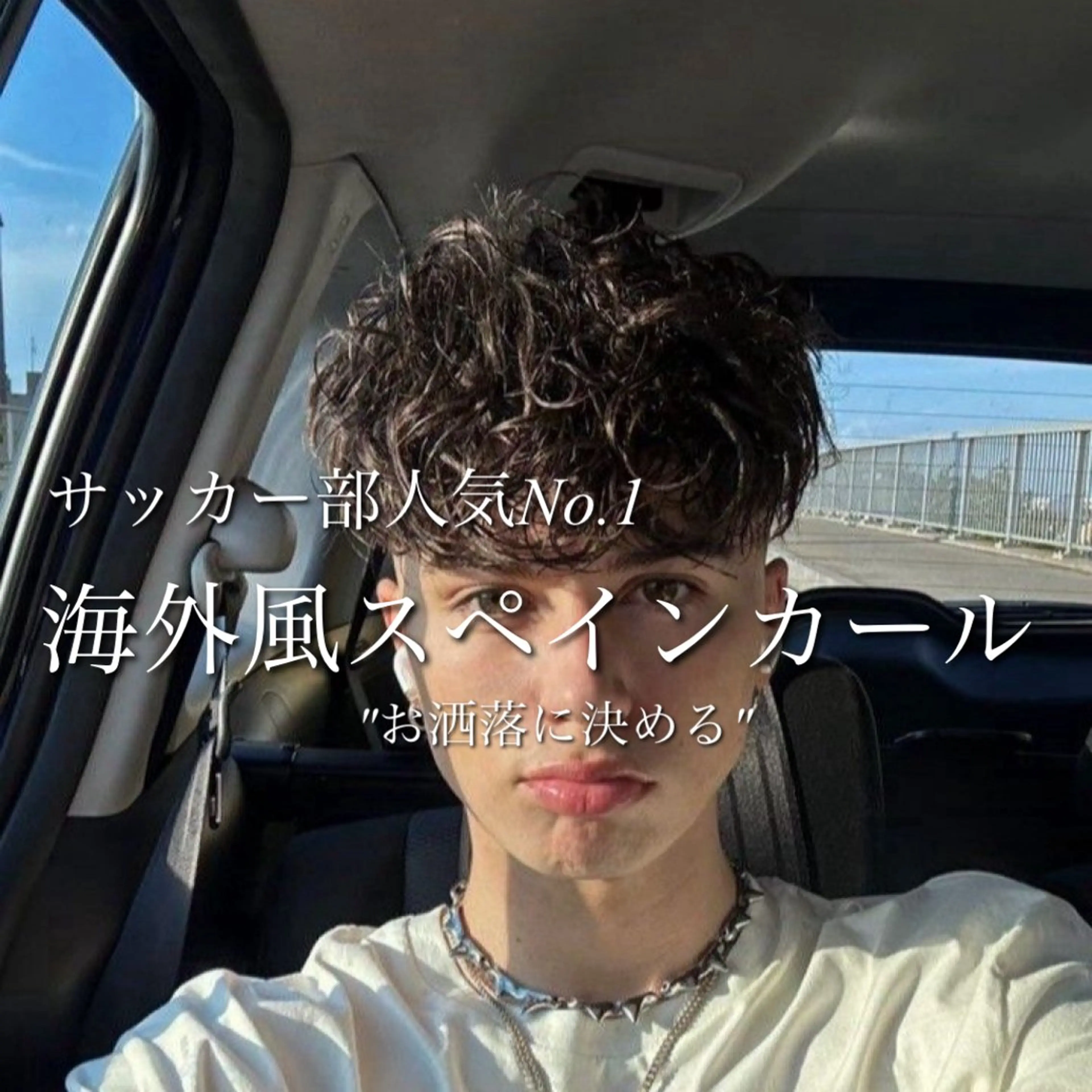 ショート パーマ メンズ 【メンズサロン】 BLUCK 横浜のヘアスタイル