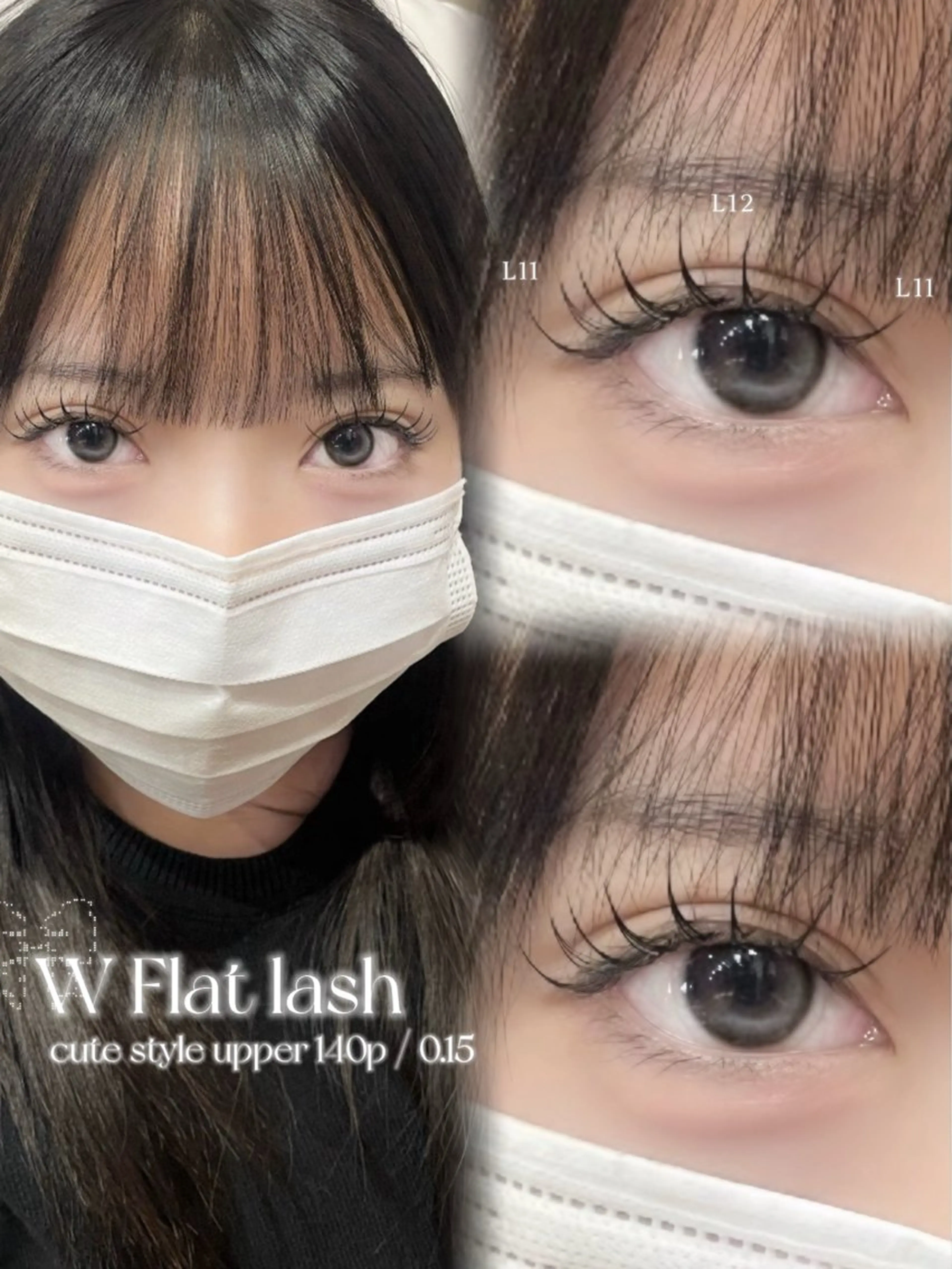 マツエク・マツパ VENUS BELT unaのマツエク・マツパデザイン