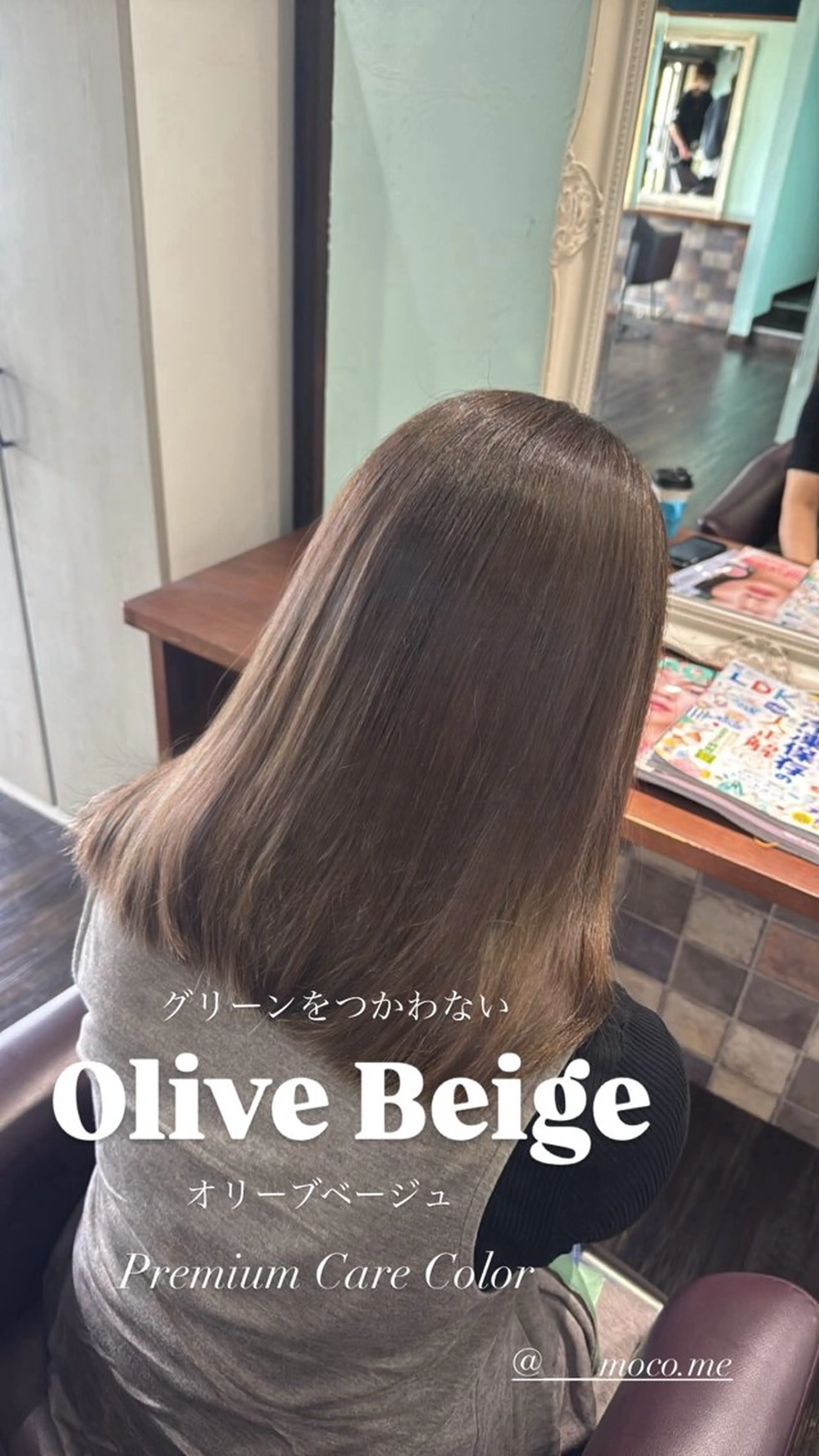 カラー+カット+トリートメントのメニューです！の写真