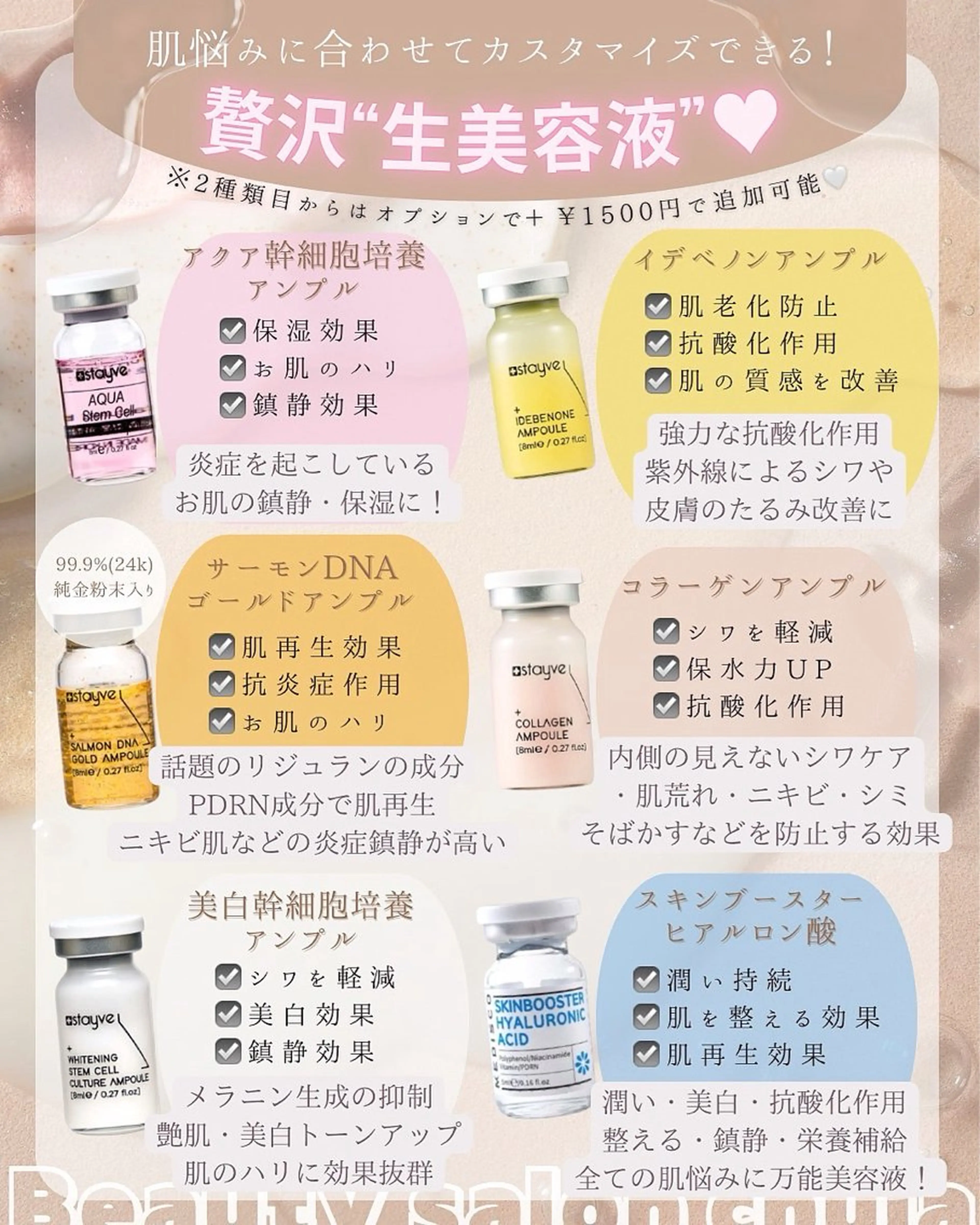 エステ chulanail所属・arisa .のエステ・リラクイメージ