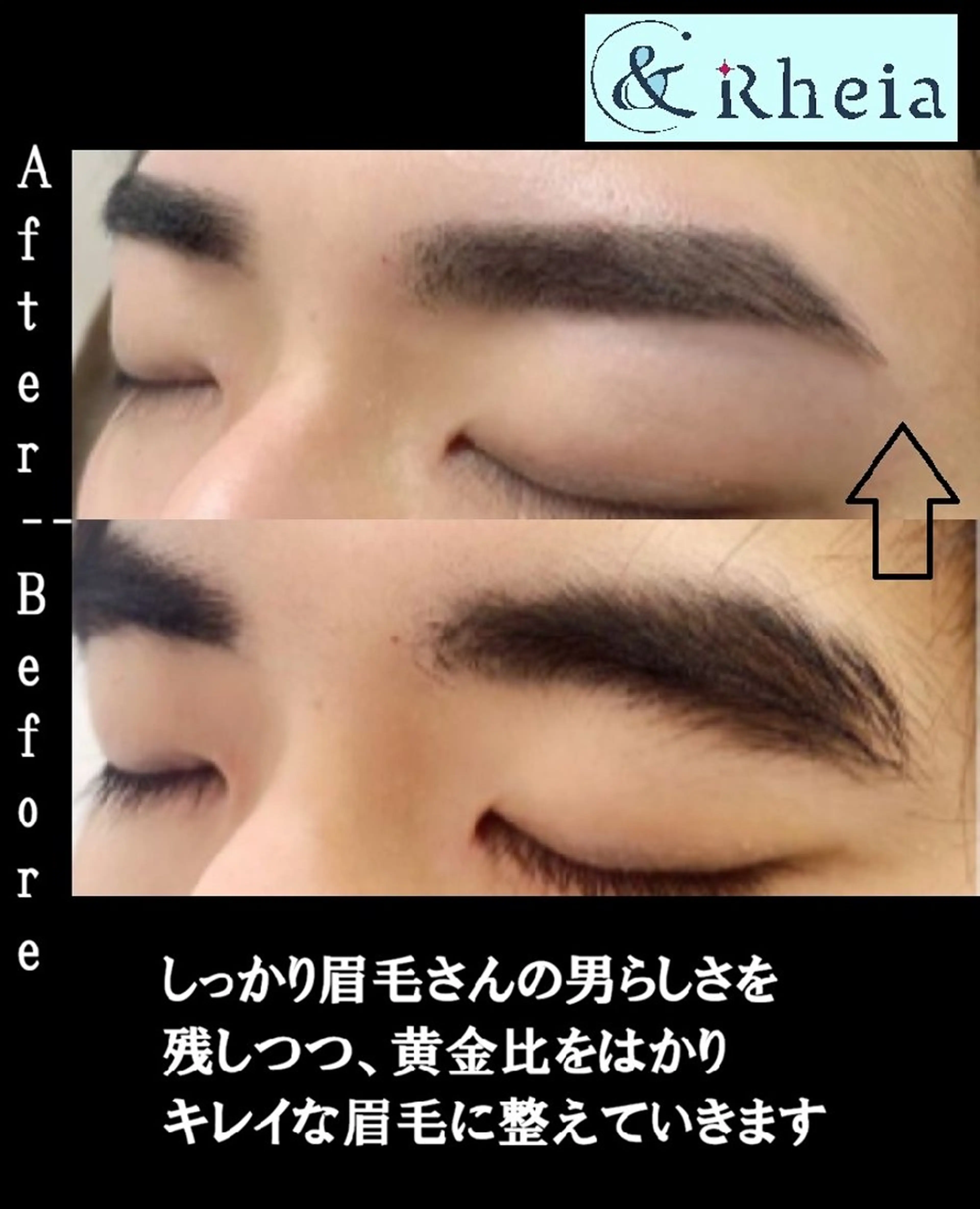 アイブロウ ワックス脱毛 ＆Rheia（アンドレイア）所属・kawashima mariの眉毛・アイブロウイメージ