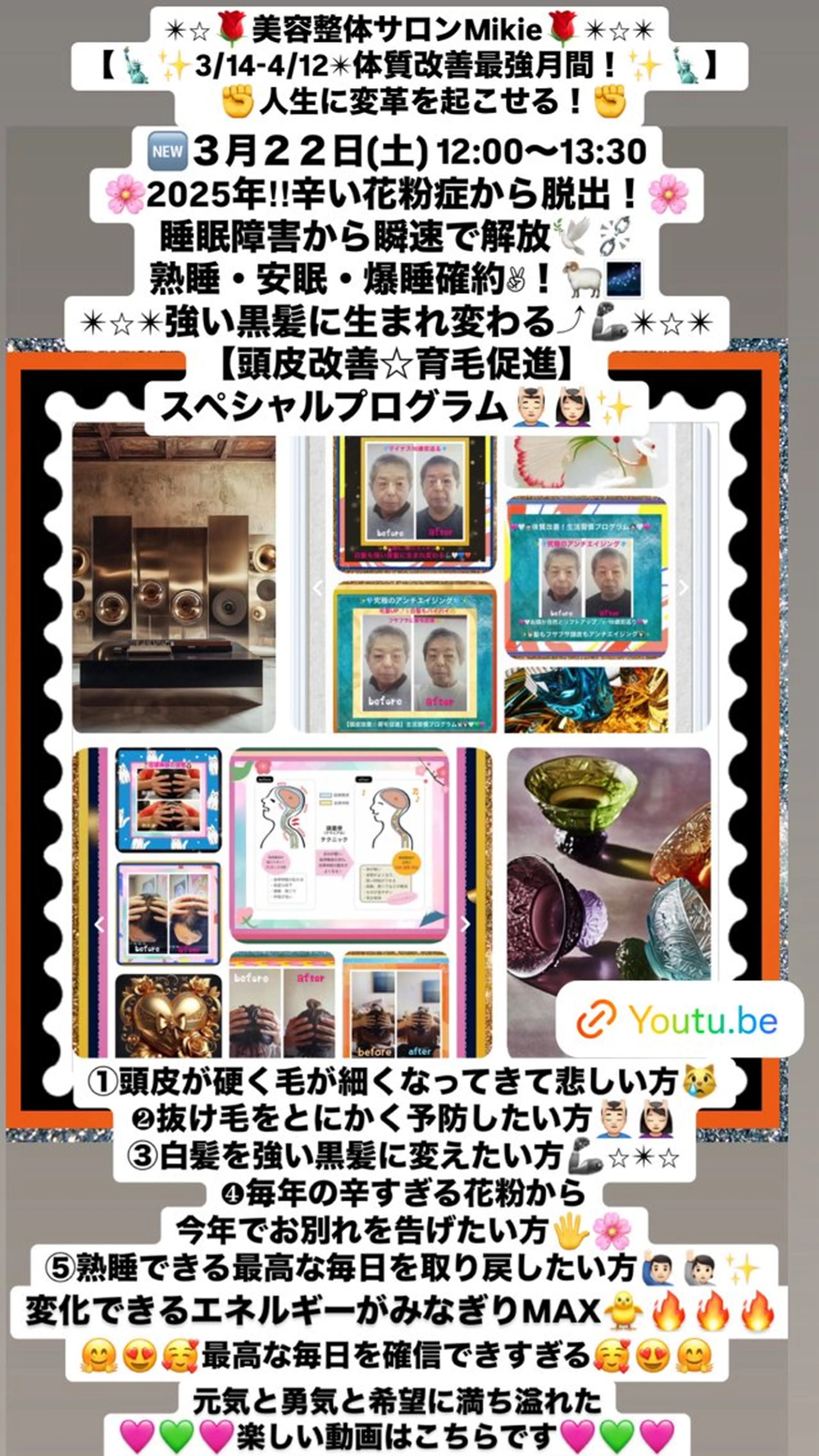 メンズ 美容整体サロンMikie所属・小沼 美希恵のその他イメージ