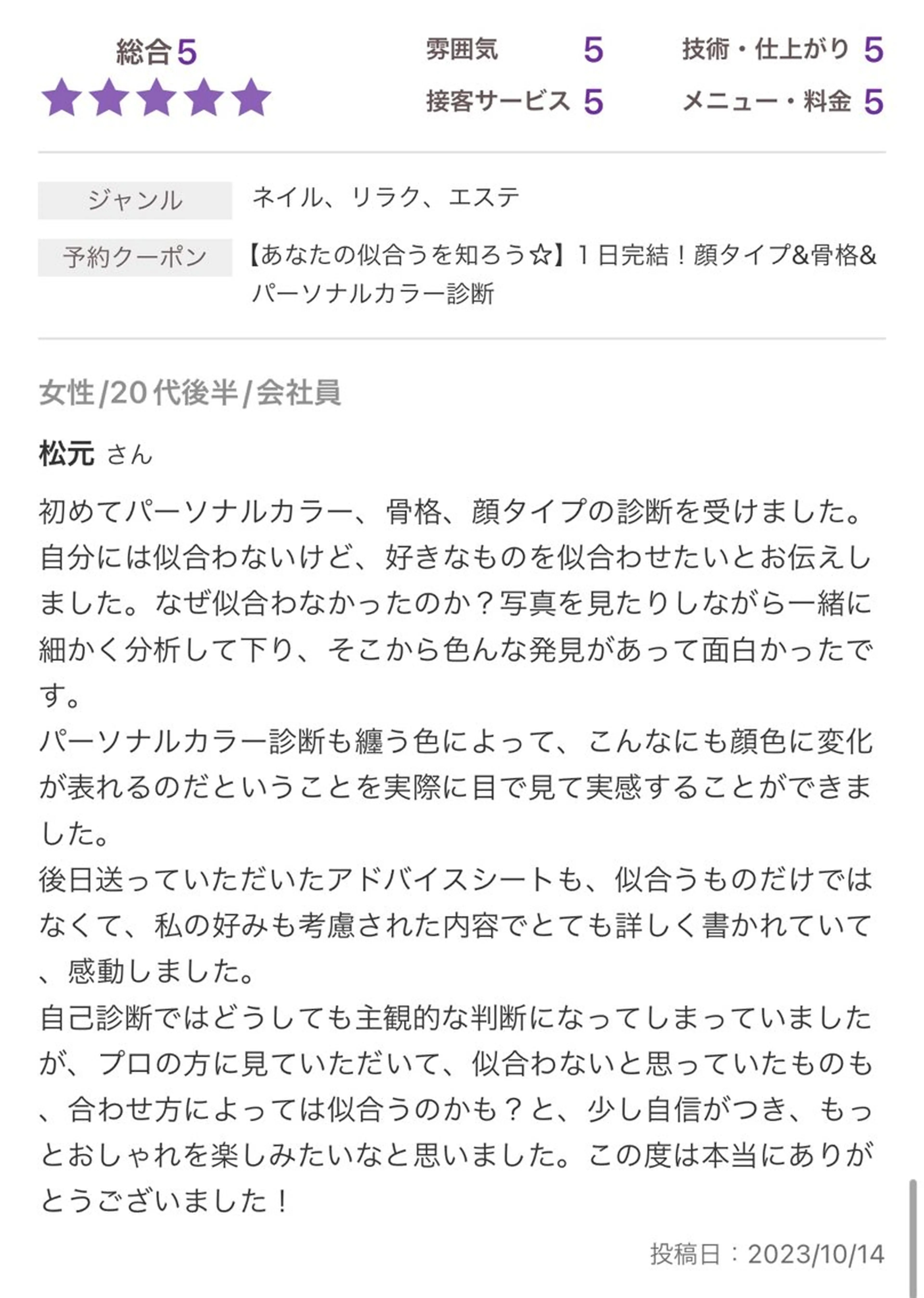 futur. styleのその他イメージ