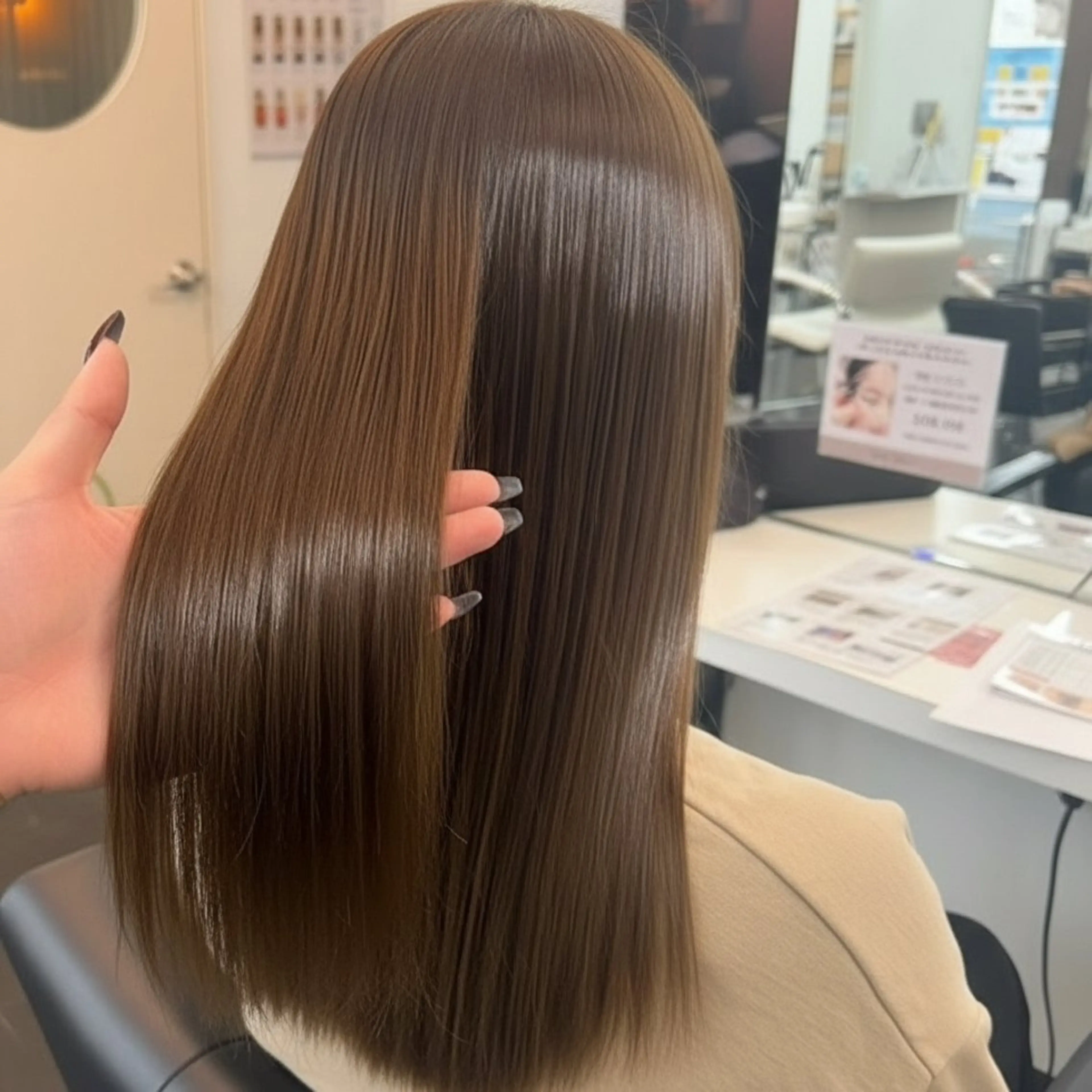 【広がり・うねり改善】お悩み解決カット＋髪質改善ストレートの写真