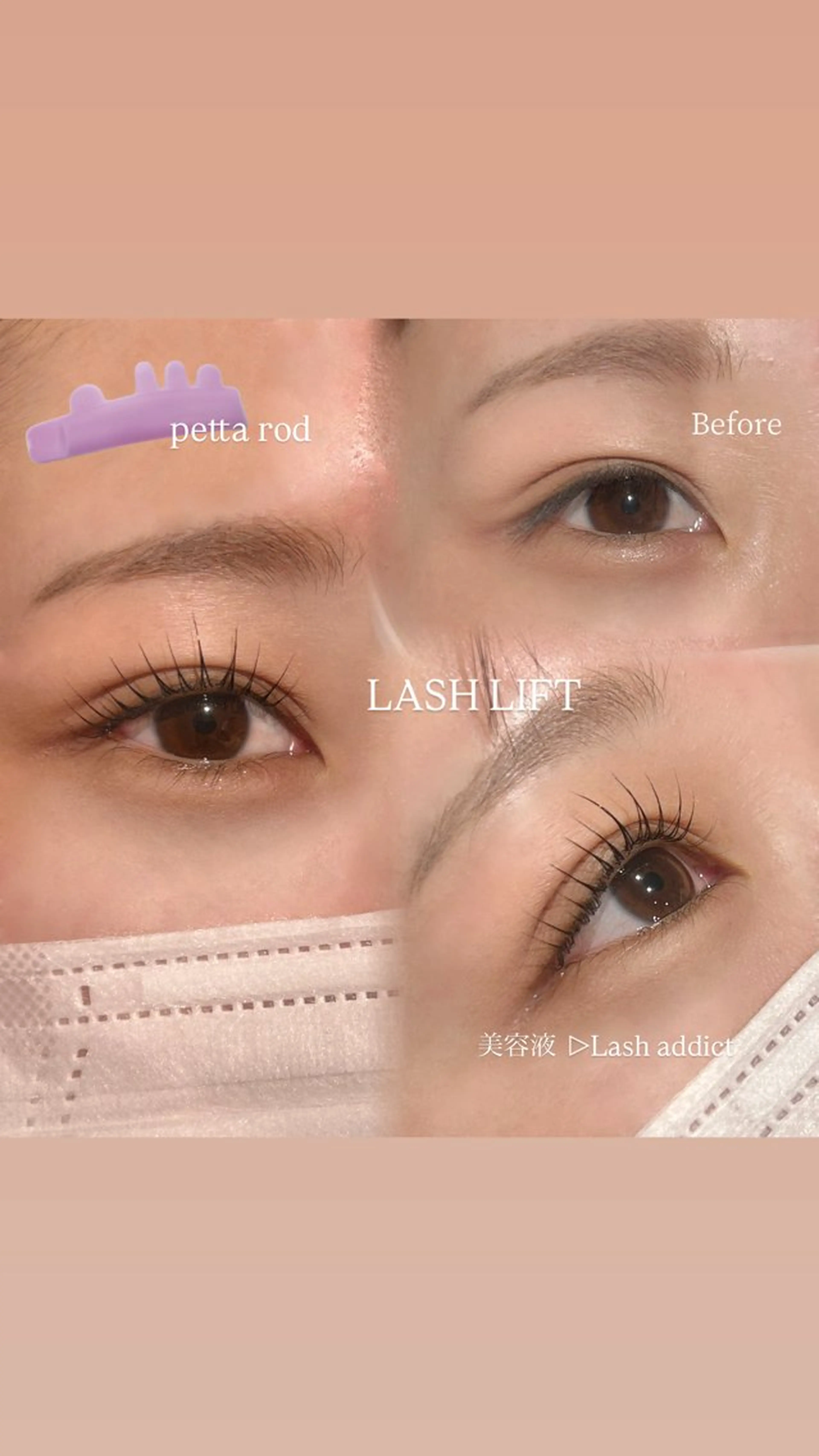 マツエク・マツパ H eyelash/ 吉祥寺/もえのマツエク・マツパデザイン