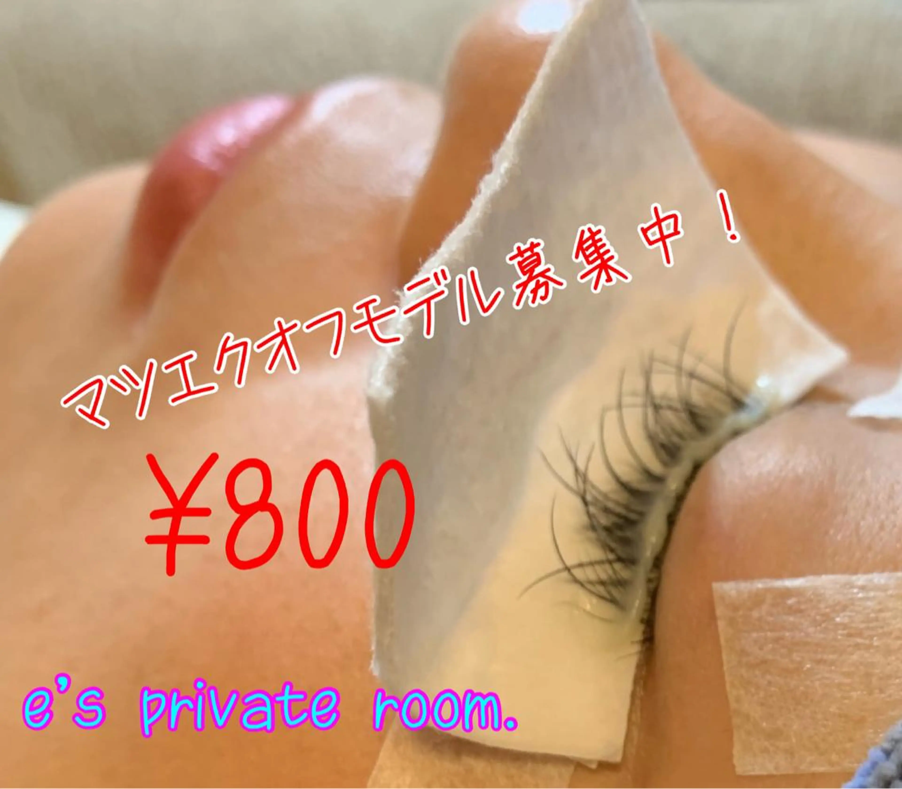 マツエク・マツパ LAVISH nail salonのネイルデザイン