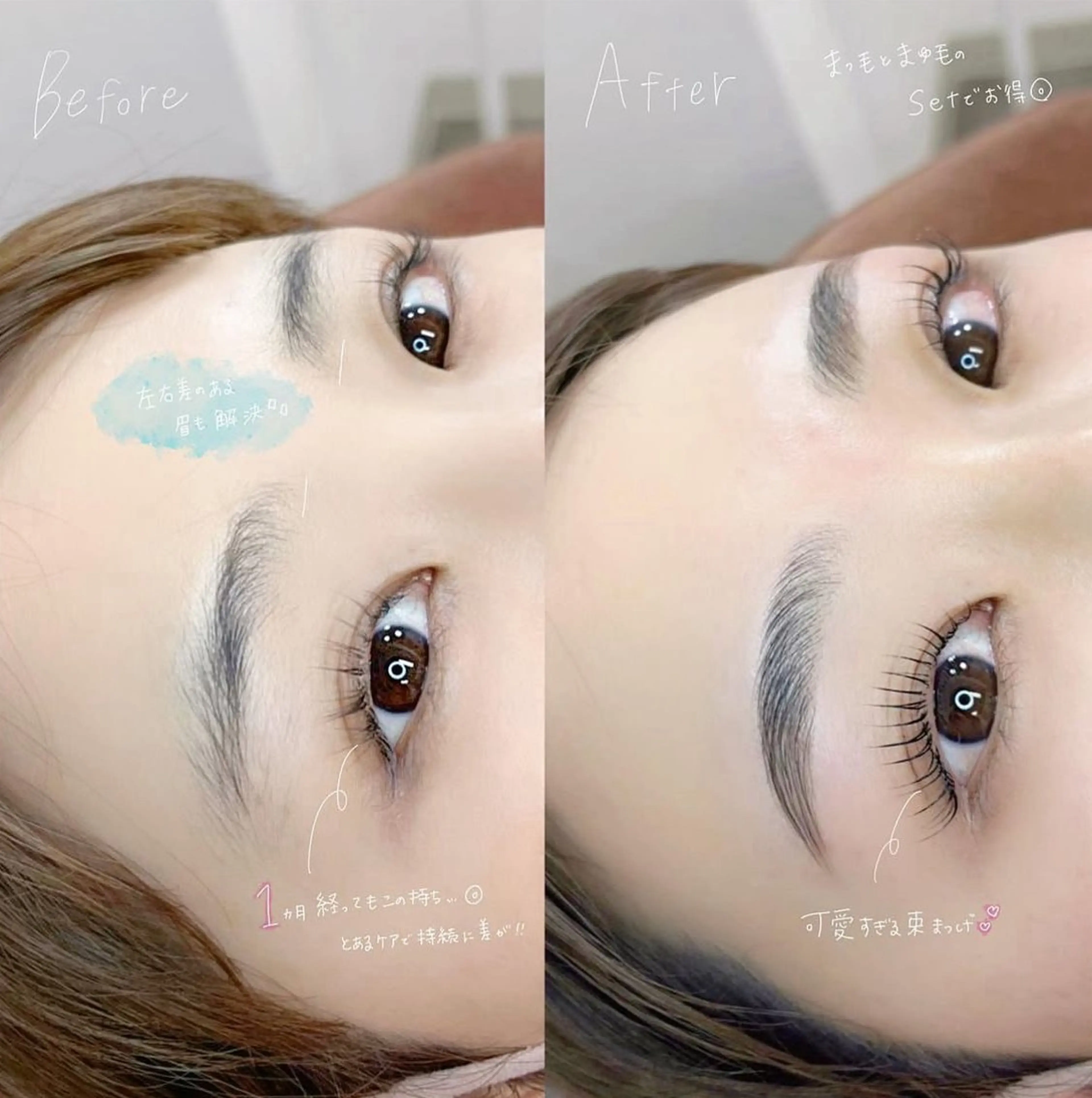 アイブロウ ロレインブロウ　天王寺店所属・ロレインブロウ 山岸萌香のマツエク・マツパデザイン