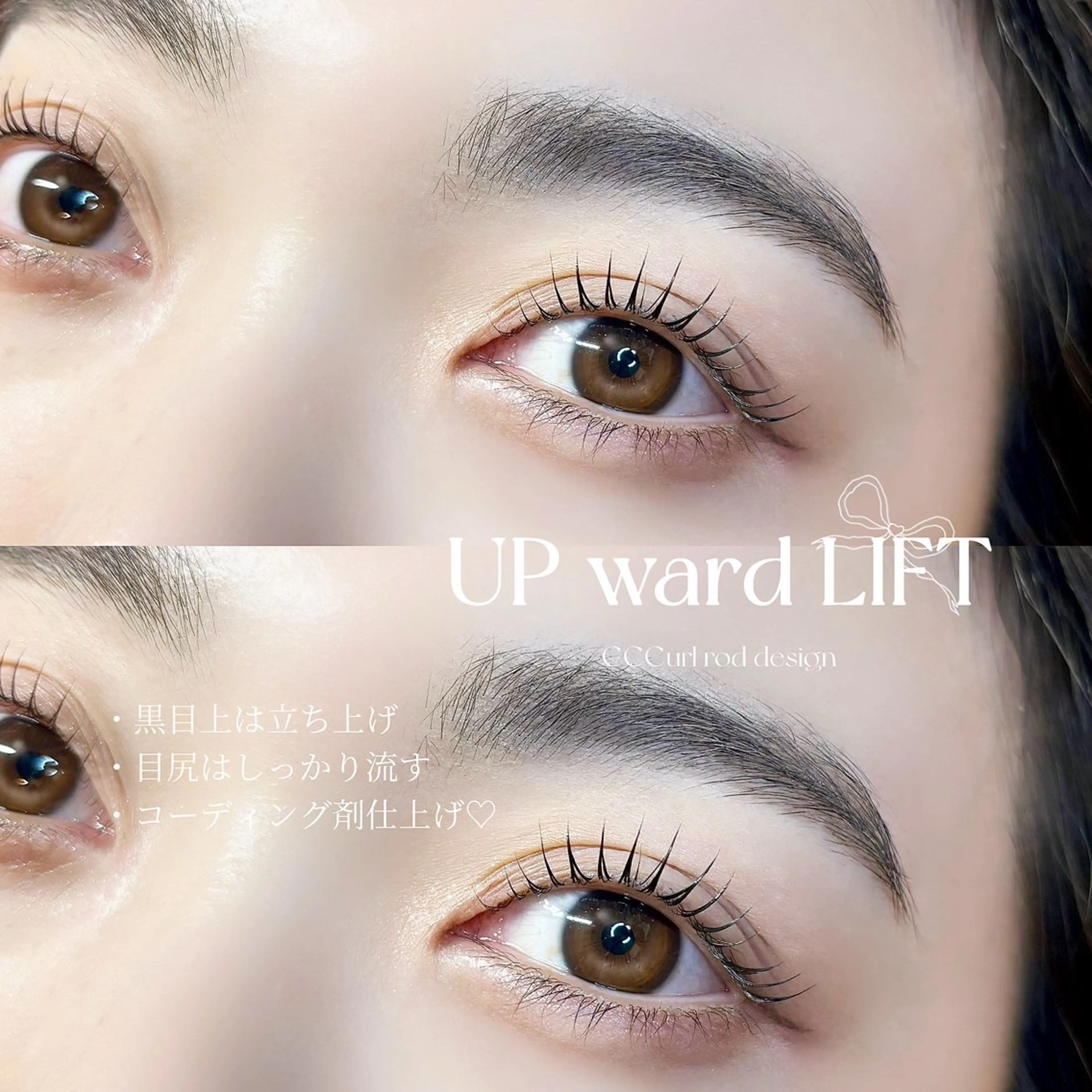 マツエク・マツパ julio 掛川 MIYUの眉毛・アイブロウイメージ