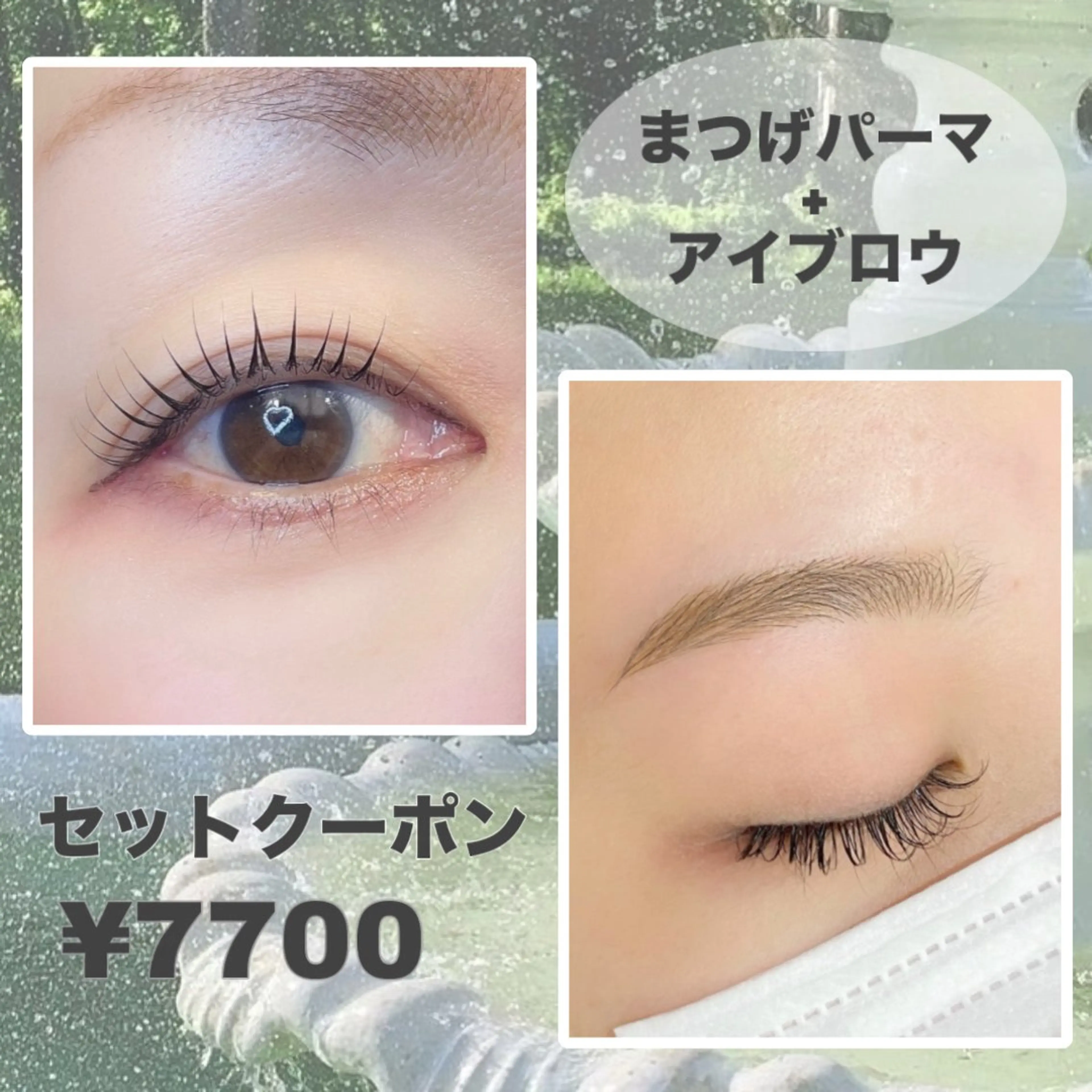 アイブロウ eyelist 大垣のマツエク・マツパデザイン