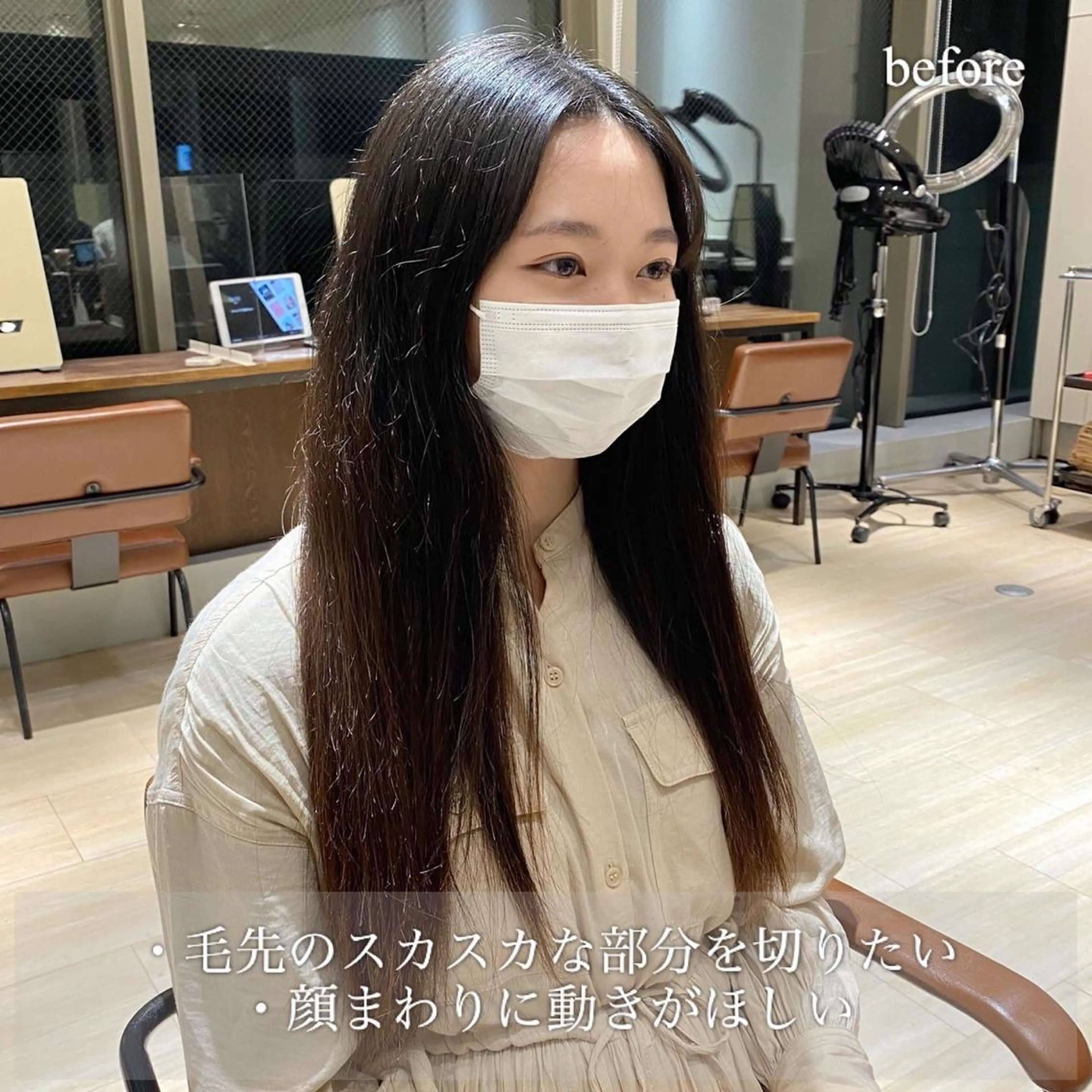 ロング カラー レイヤー/顔周り /透明感🩶高橋大のヘアスタイル