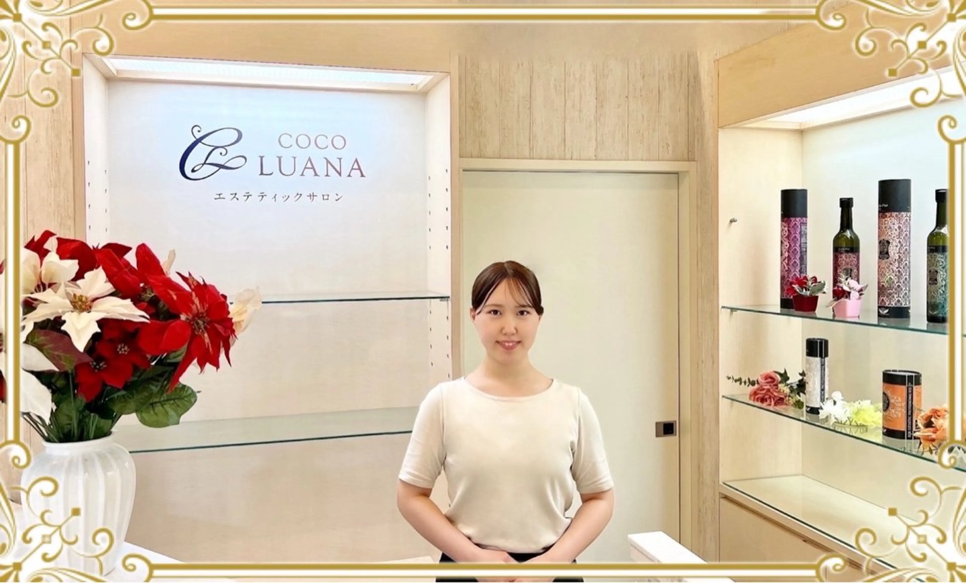 ココルアナ橋本店所属・ココルアナ 橋本店のエステ・リラクイメージ