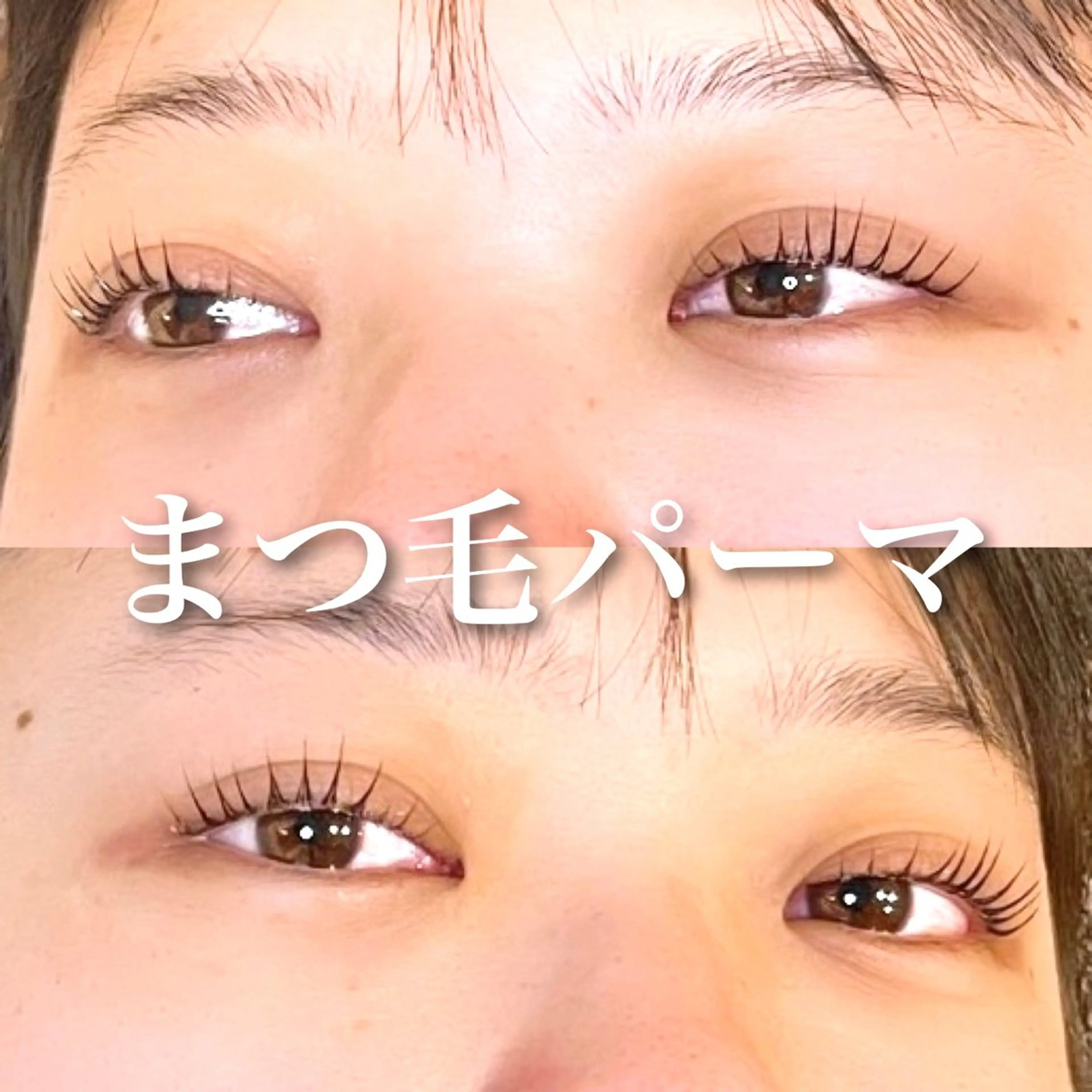 マツエク・マツパ マツパ アイラッシュサロン CoCoゆきなのマツエク・マツパデザイン