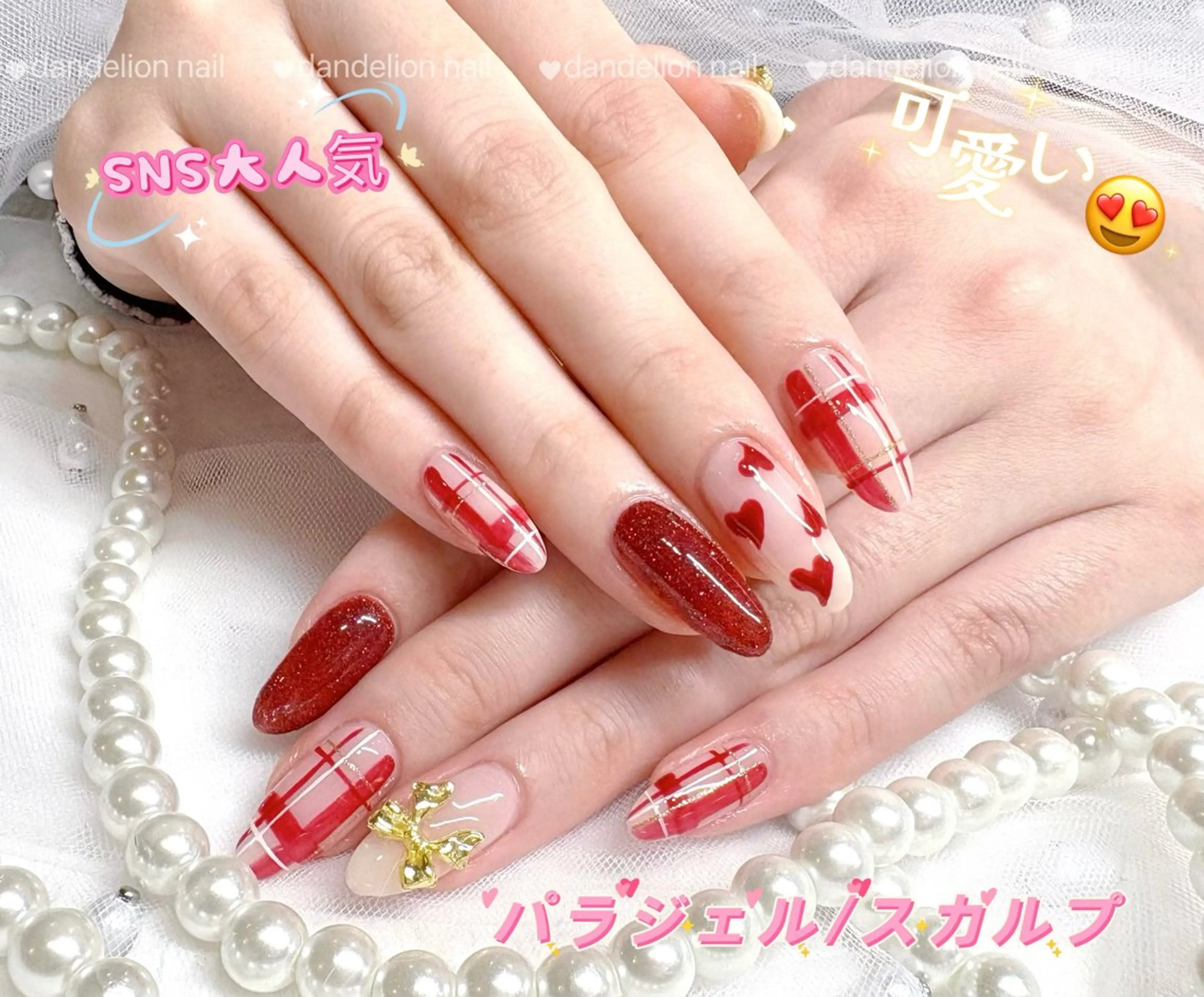 ネイル アートネイル ハート 持ち込み ワンホンネイル ハンドネイル dandelion nail北千住のネイルデザイン