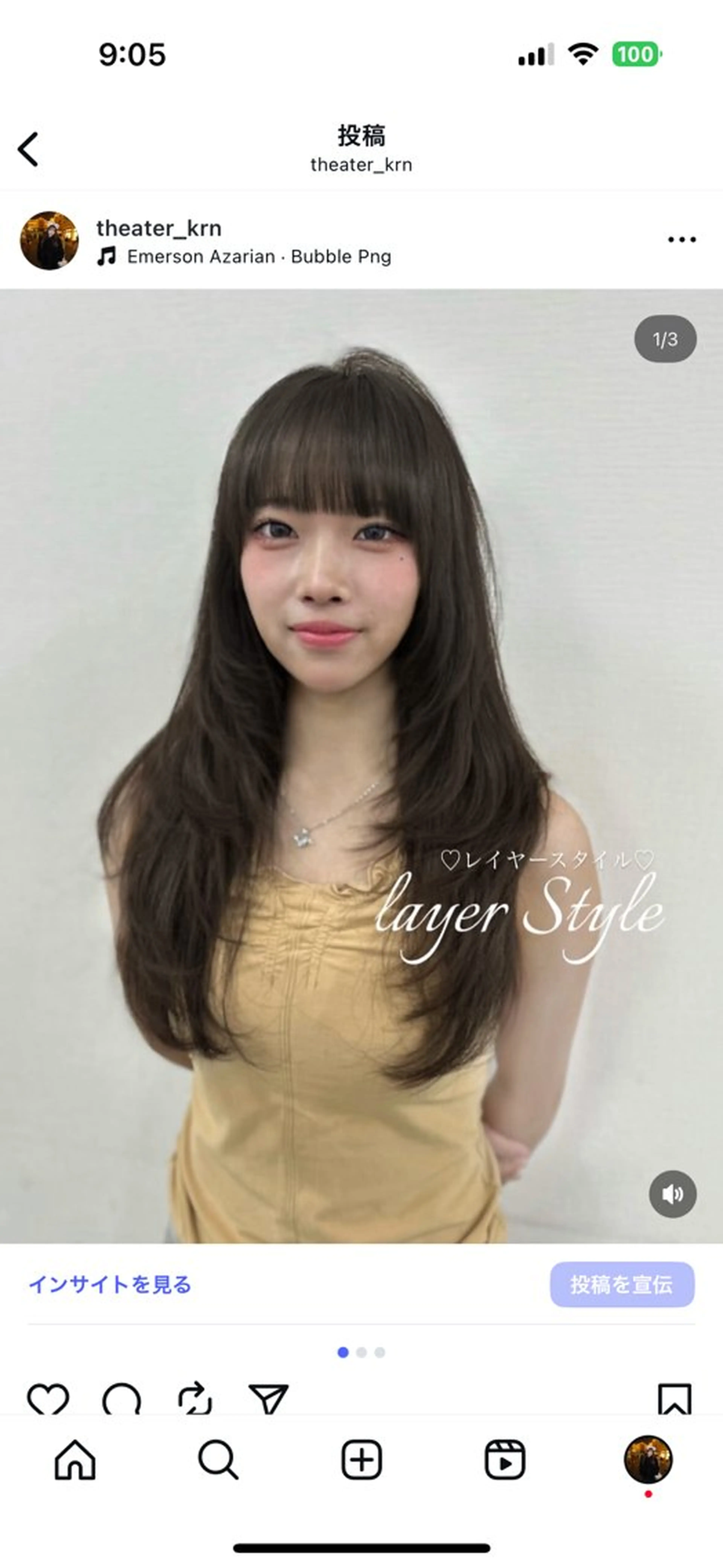 ロング カラー カット ヘアカラー 上品モテヘア🩶 karen🩶のヘアスタイル