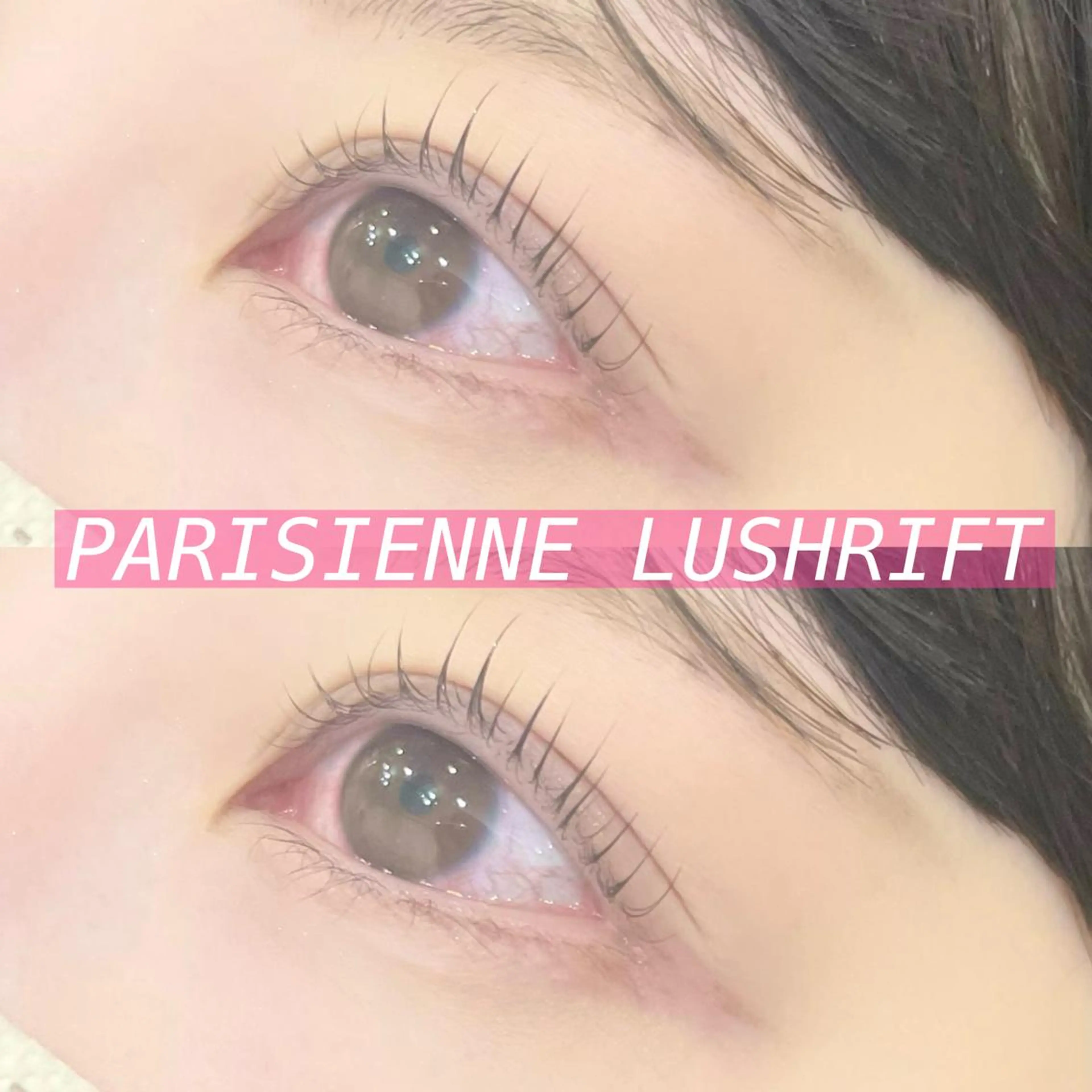 マツエク・マツパ パリジェンヌラッシュリフト MYU🩵 Mirajuのマツエク・マツパデザイン