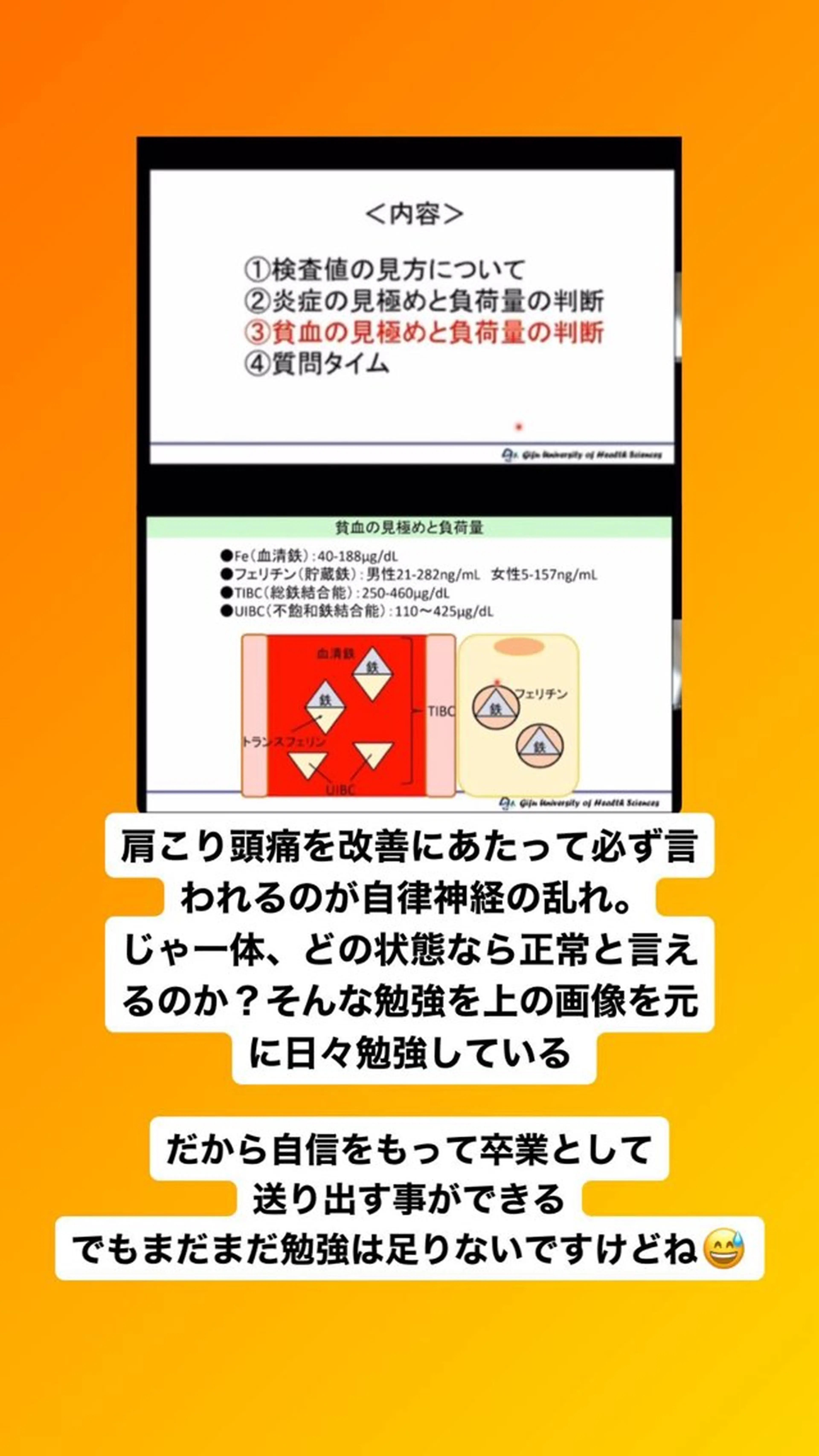 肩こり頭痛さようなら 整体カタギリのエステ・リラクイメージ