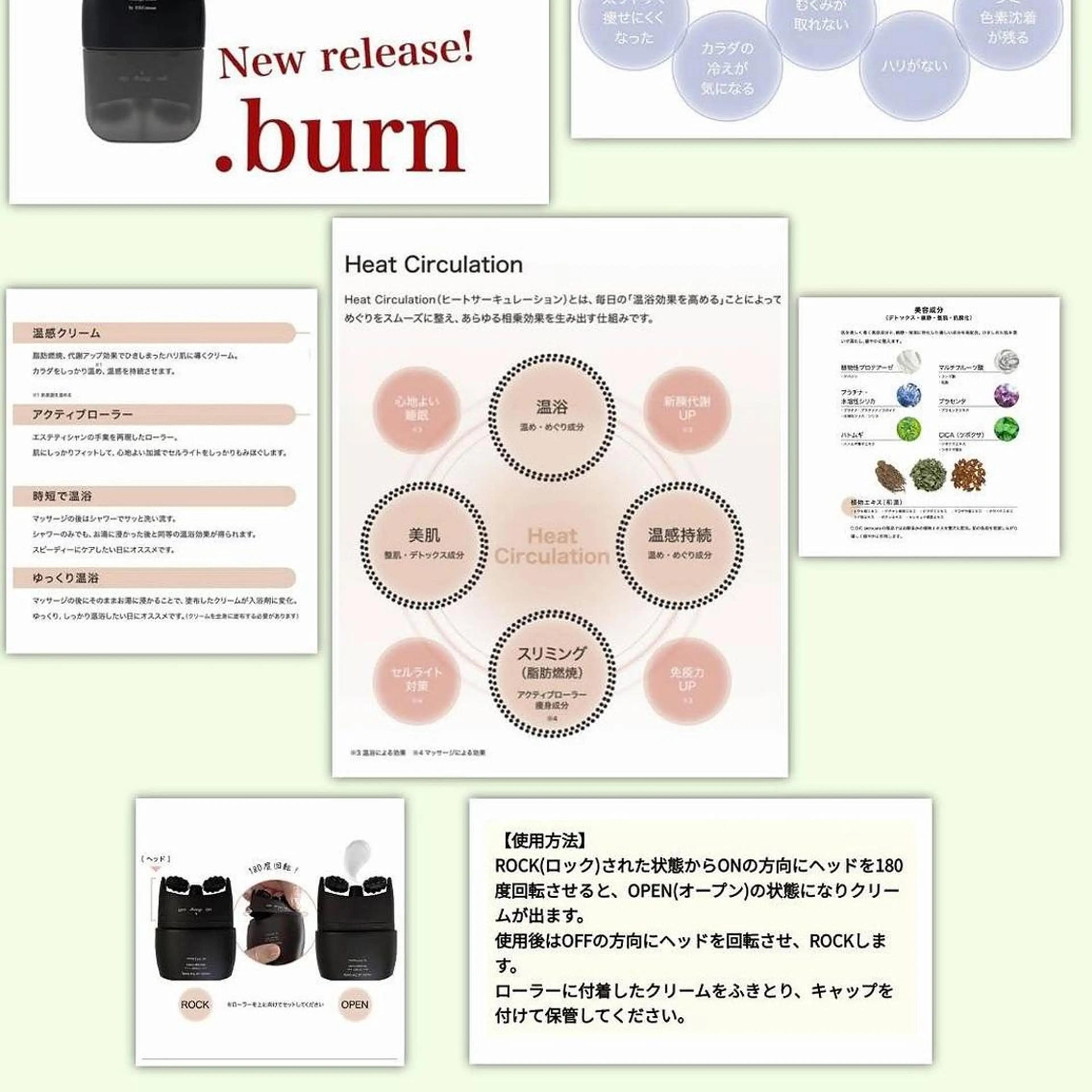 ラブニール 恵比寿店のエステ・リラクイメージ