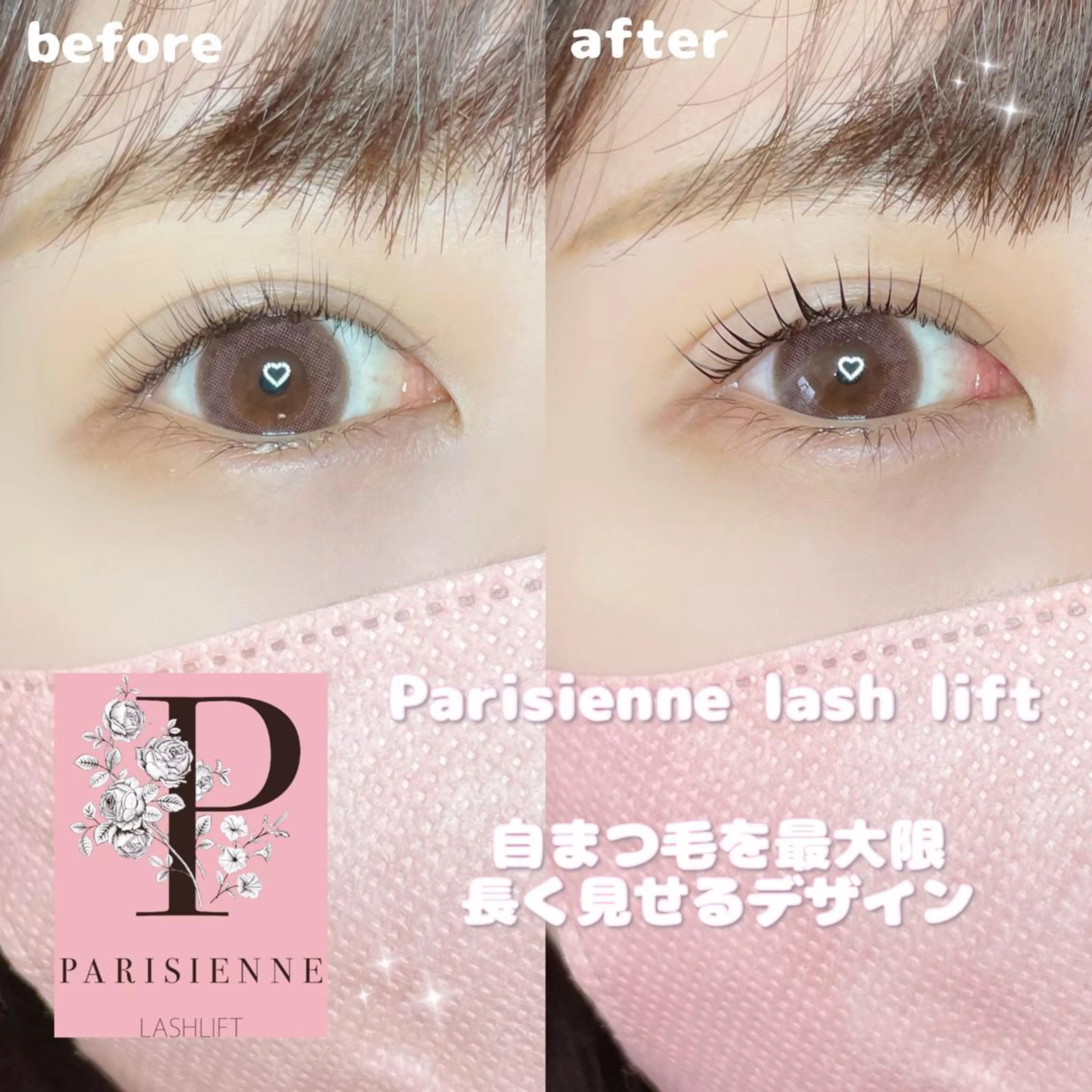 マツエク・マツパ マツパ B3シェアサロン所属・Runa🌙 渋谷/まつパのマツエク・マツパデザイン