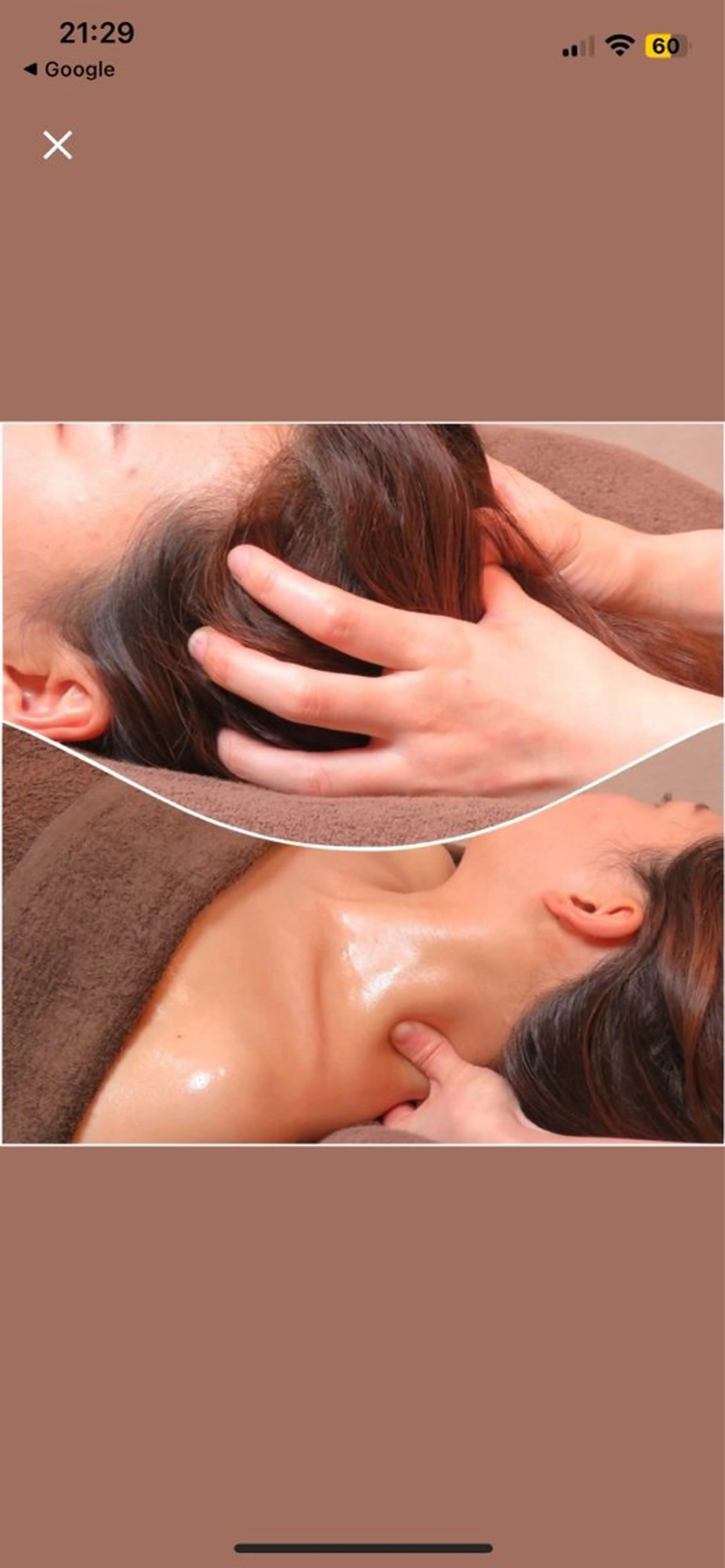 雲の上のヒツジ達久米 好光のエステ・リラクイメージ