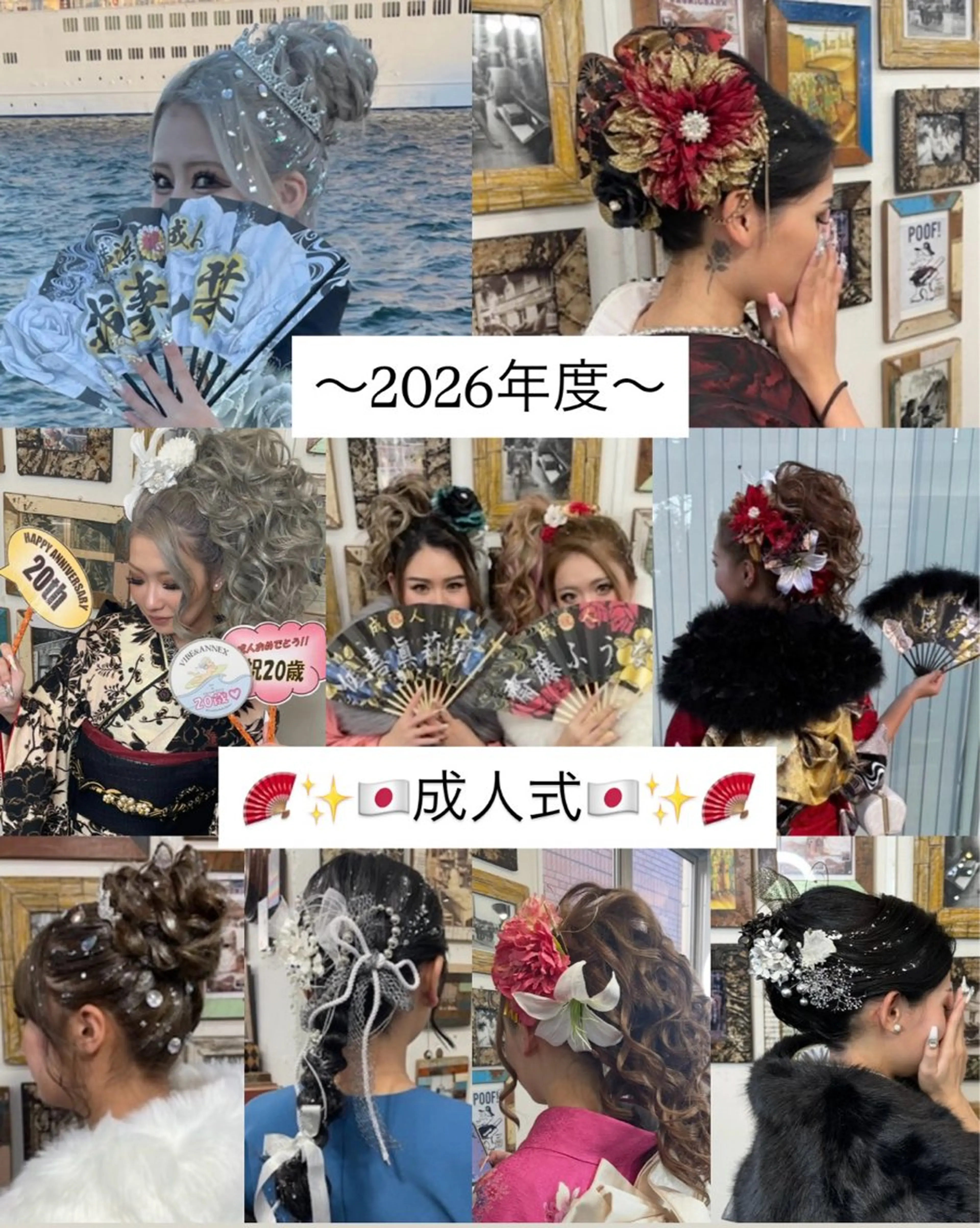 👑派手髪/カット 👑ANRYのヘアスタイル