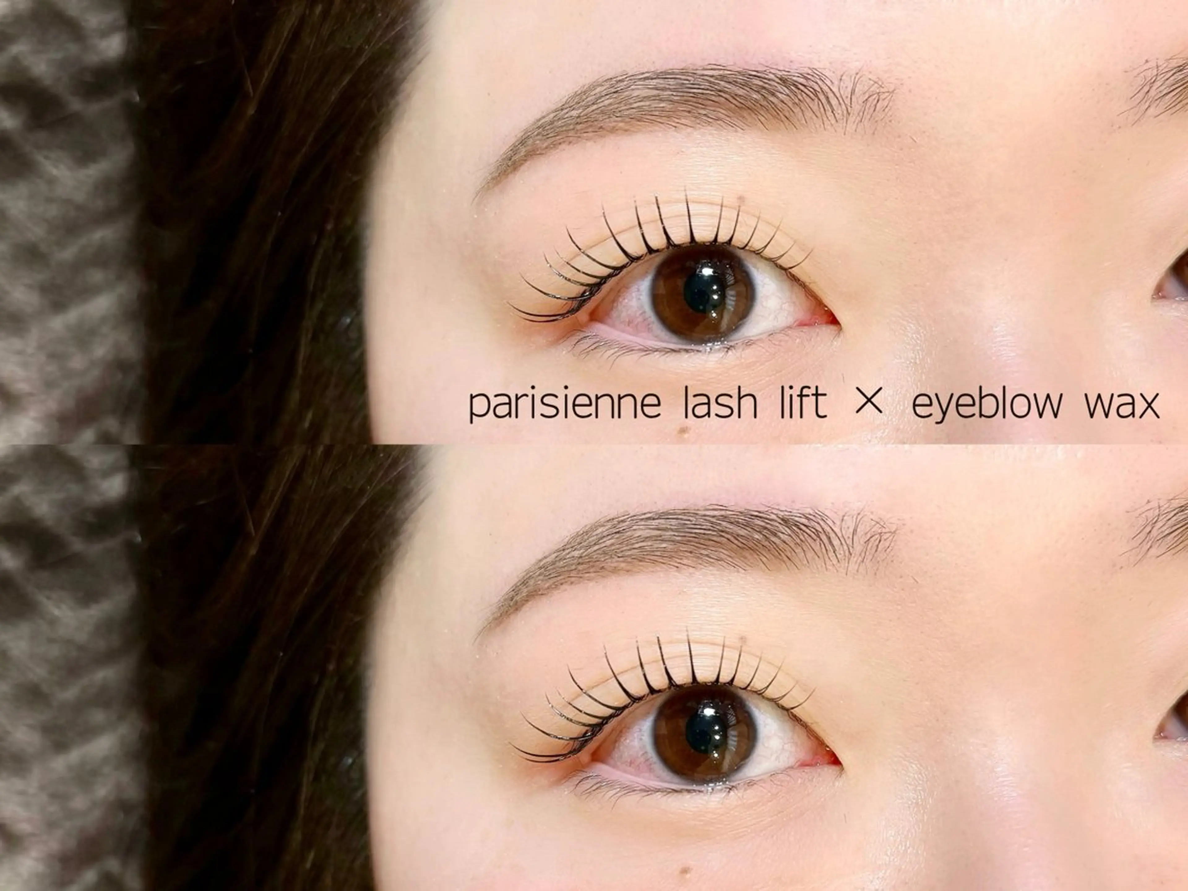 マツエク・マツパ パリジェンヌラッシュリフト ワックス脱毛 眉カット その他(アイブロウ) eyelist ⌇ minami 𖠚ᐝのマツエク・マツパデザイン