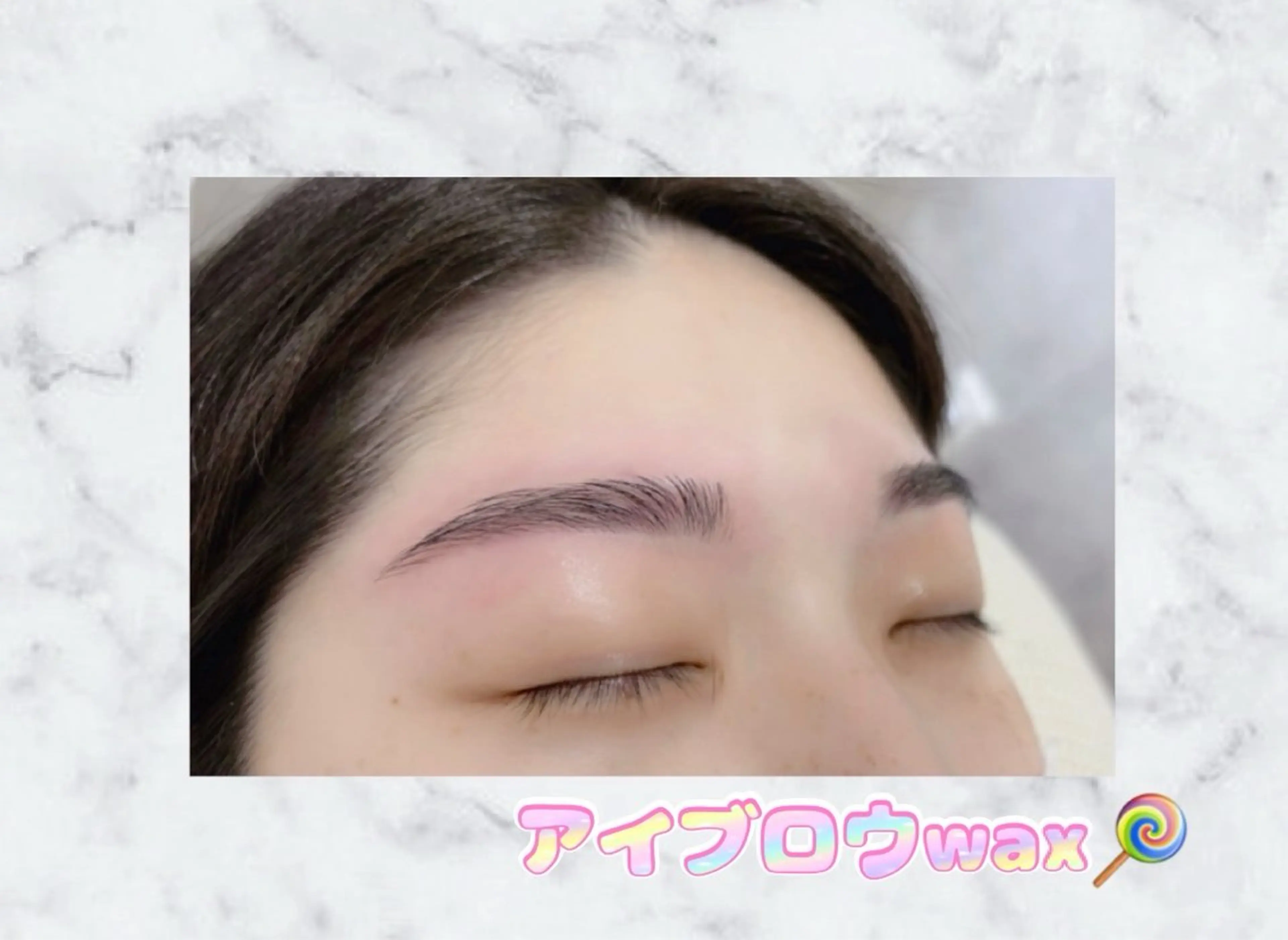 アイブロウ 眉毛ワックス脱毛 ワックス脱毛 パリジェンヌ/眉毛 ミラ大宮Yunaのマツエク・マツパデザイン