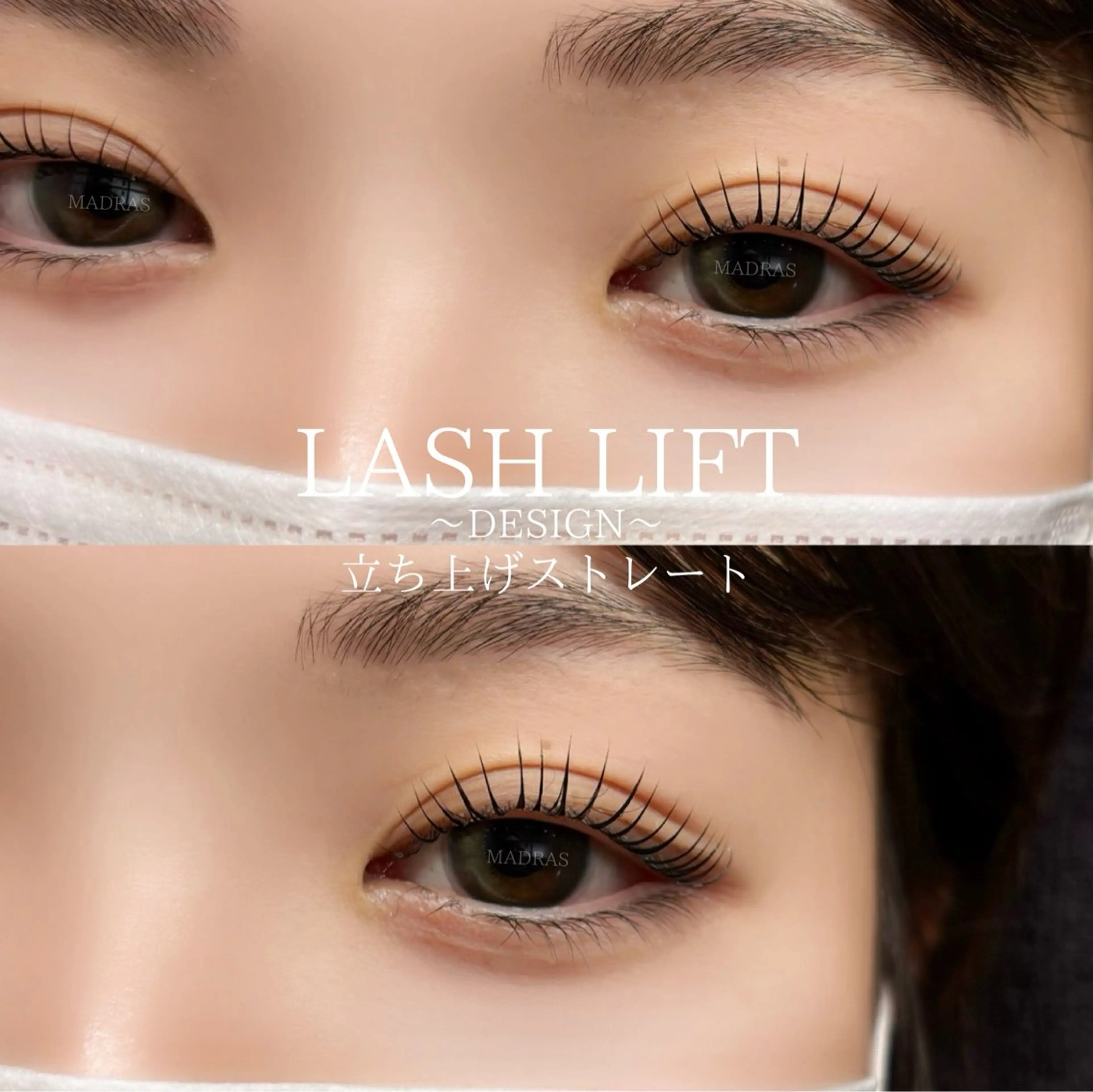 マツエク・マツパ MADRAS hikaruのマツエク・マツパデザイン