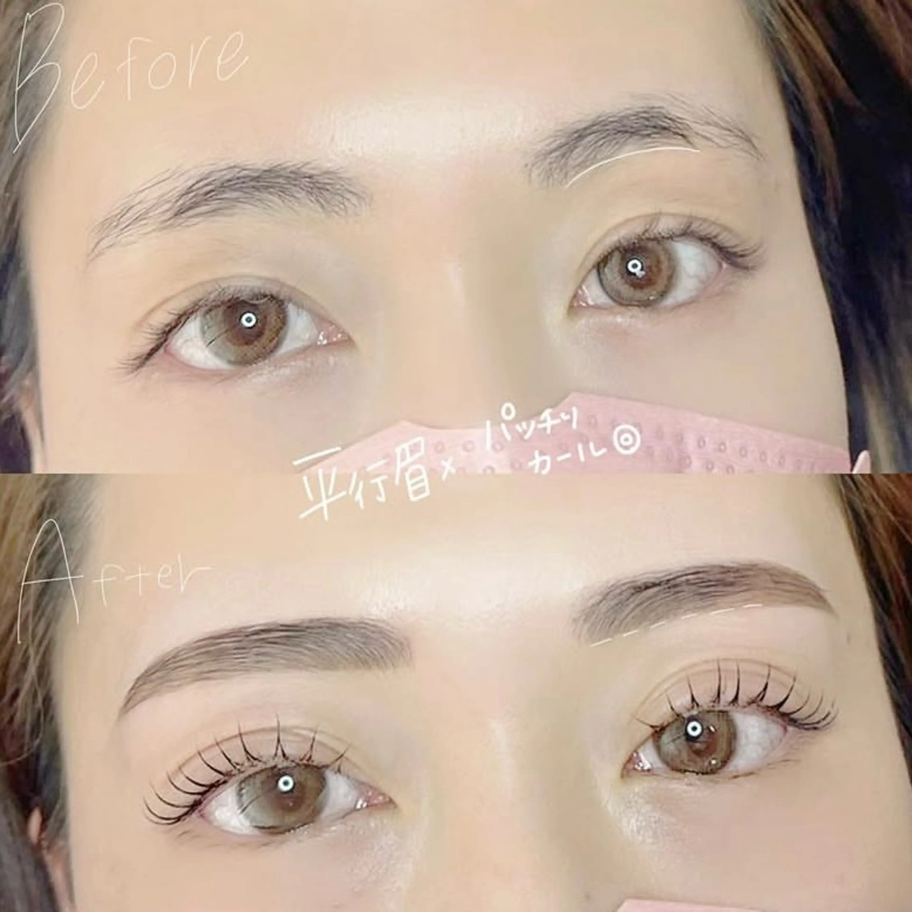 マツエク・マツパ ロレインブロウ仙台駅東口店所属・Watanabe 🕯️のマツエク・マツパデザイン