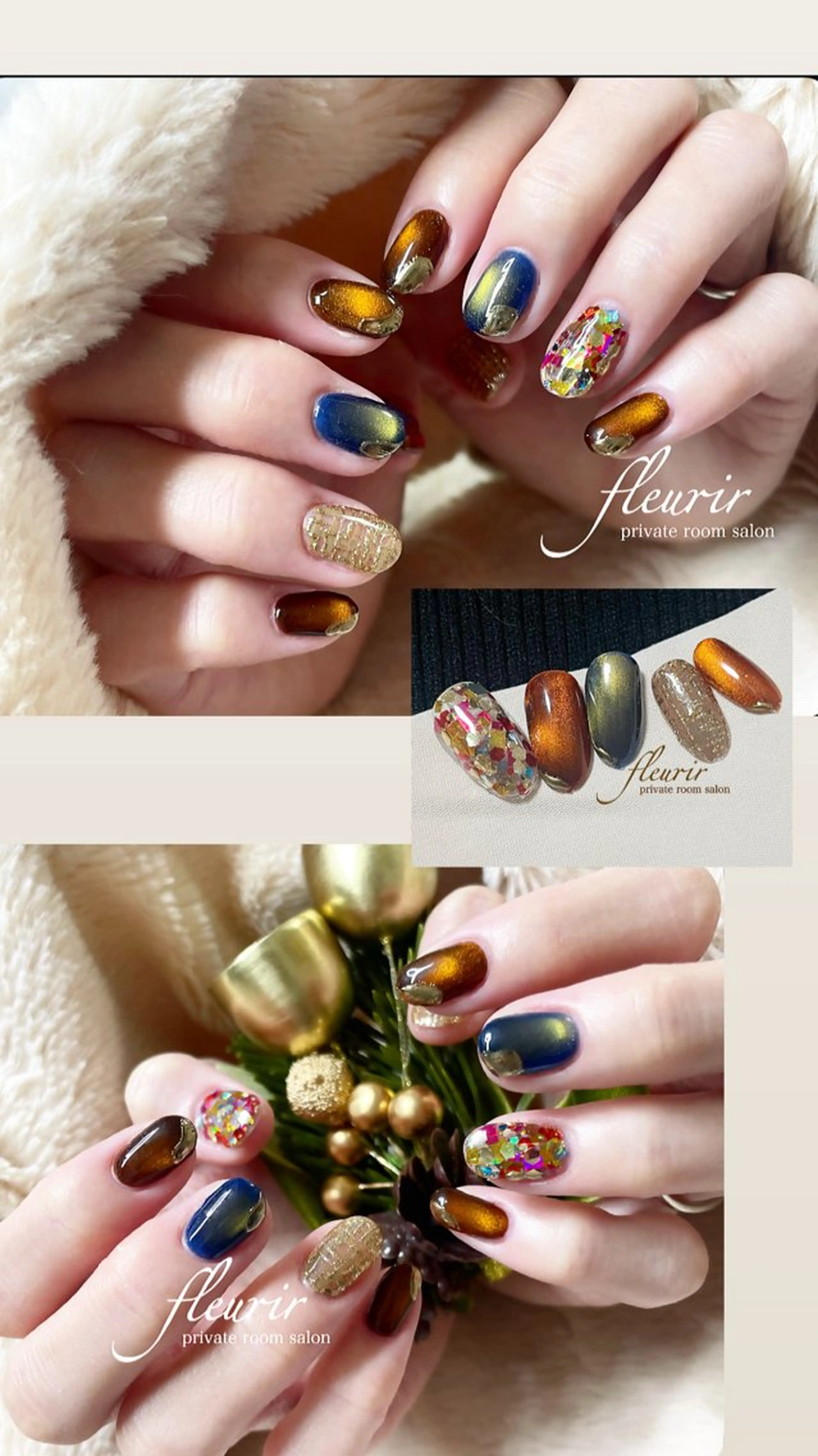 ネイル ブルー ゴールド ホログラムネイル フルリール 【プライベートサロンのネイルデザイン