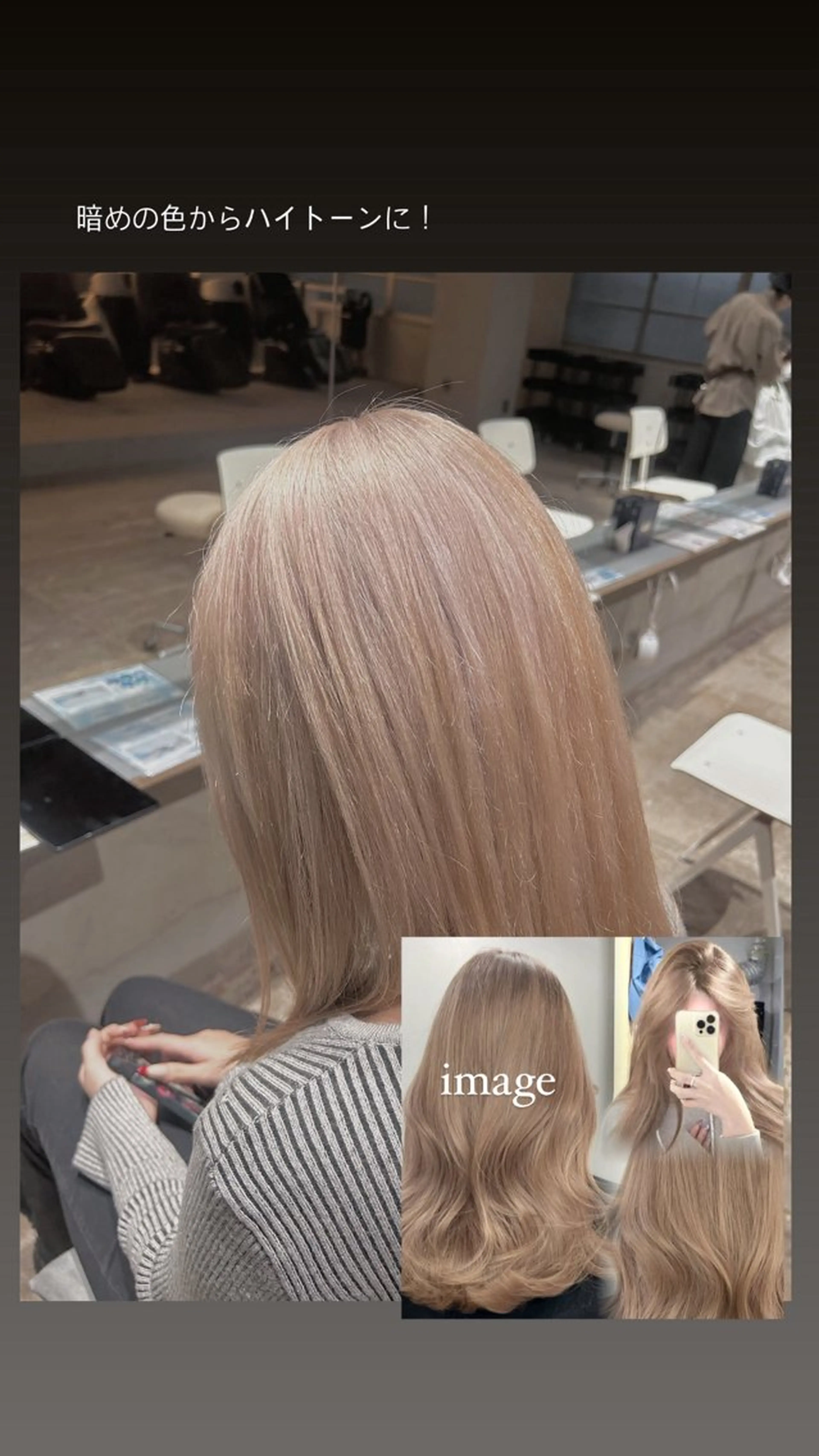 セミロング ヘアカラー 玉置 七海のヘアスタイル