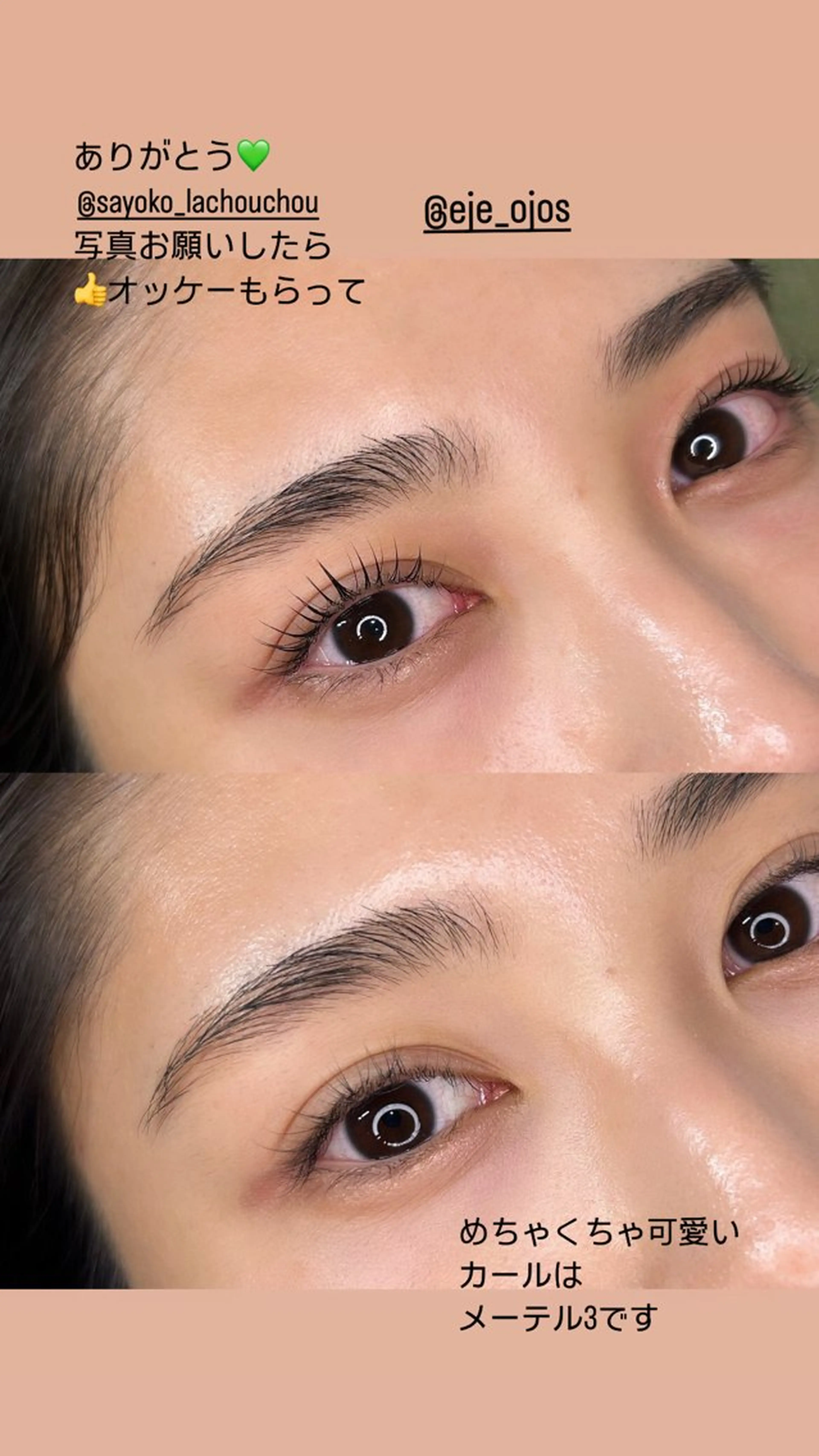 マツエク・マツパ beauty  salon eje所属・eje 岐阜柳ヶ瀬店のマツエク・マツパデザイン