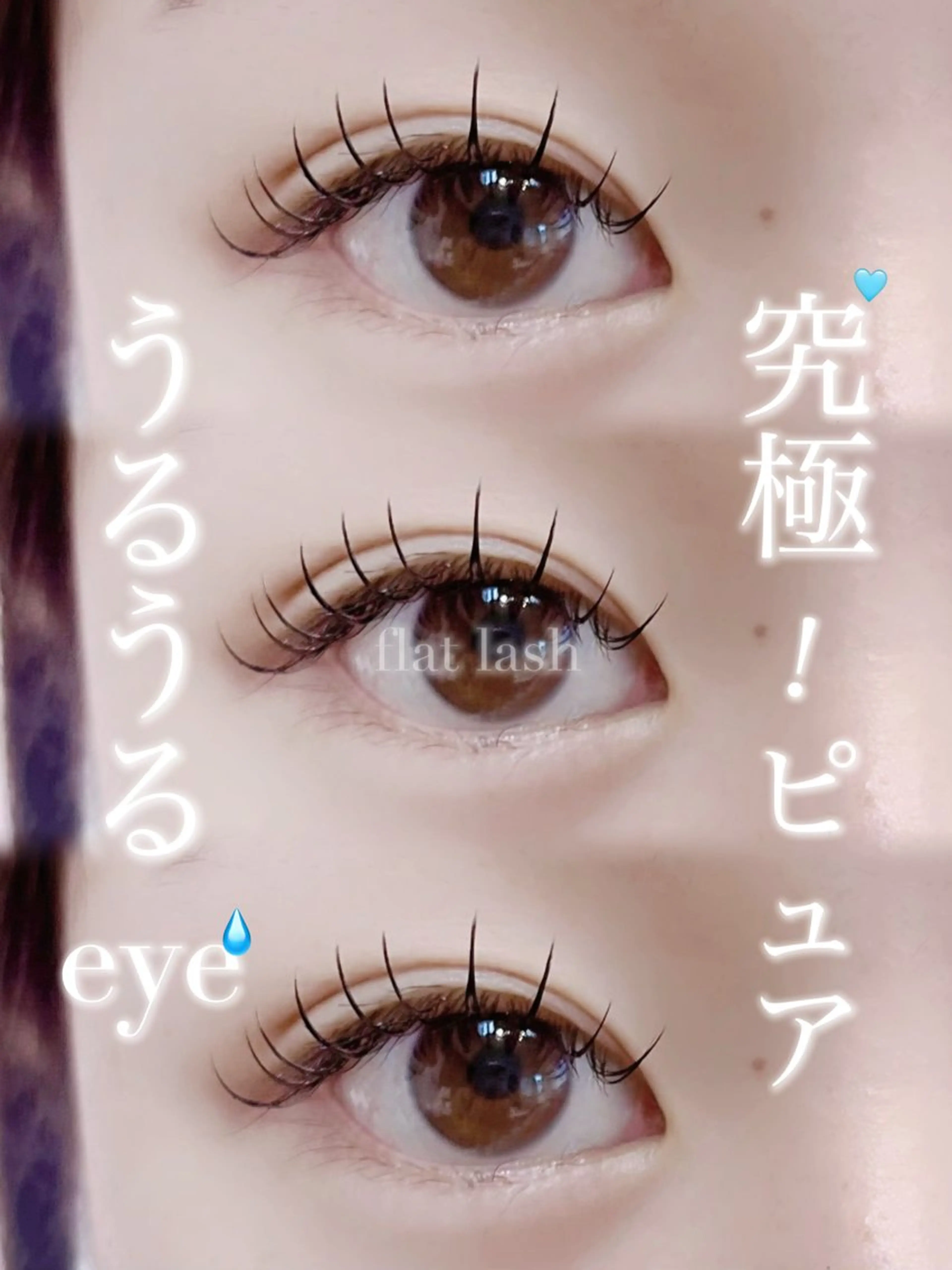 マツエク・マツパ マツエク 希美花 【lazo】のマツエク・マツパデザイン