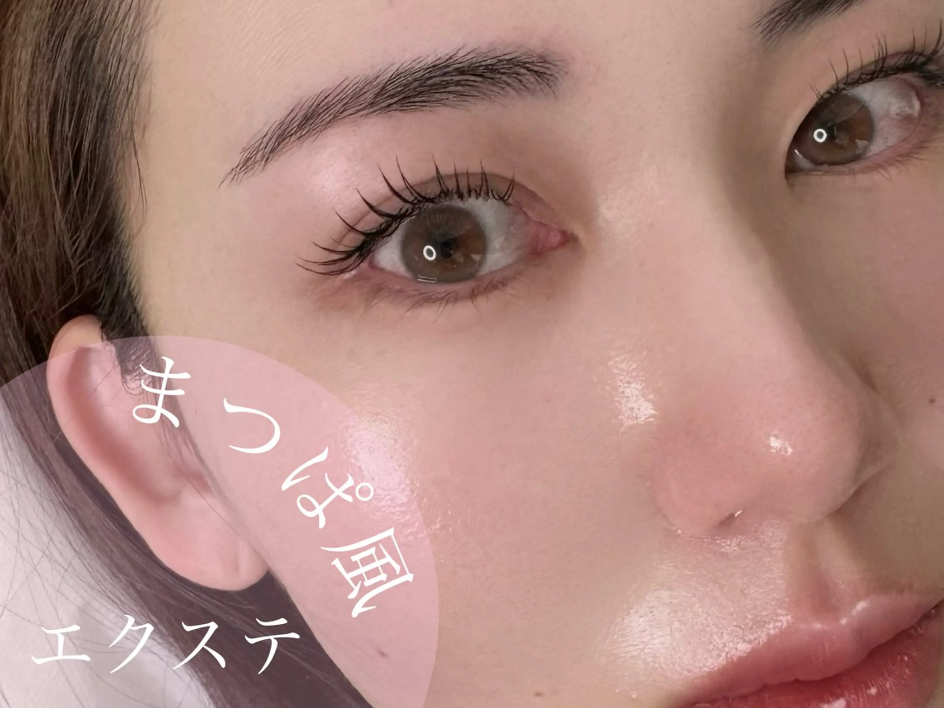 マツエク・マツパ まつげパーマ マツエク Livicate 💗🧁🎀🦋のマツエク・マツパデザイン