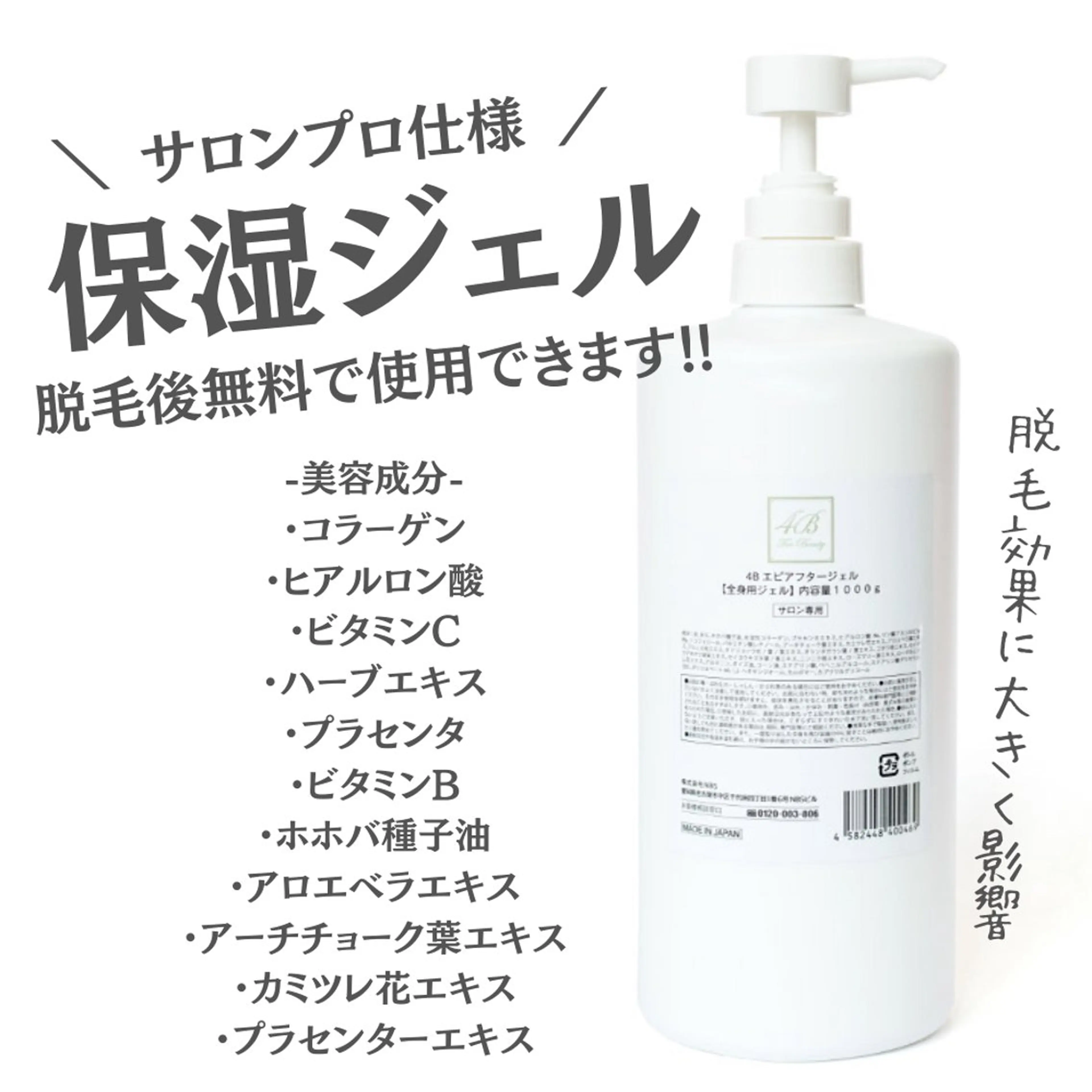 有人型セルフサロン 脱毛／痩身／美顔のその他イメージ