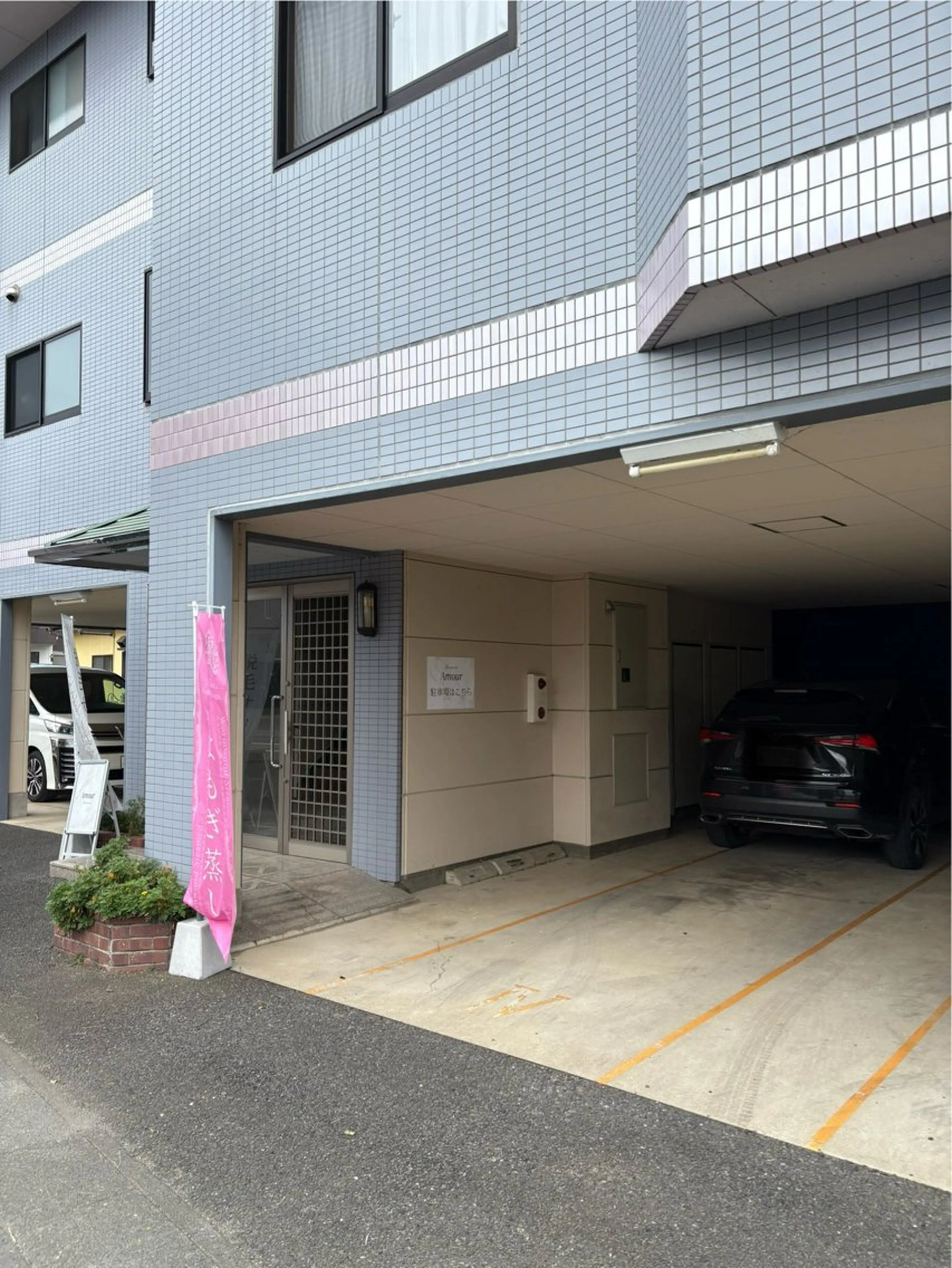 Beauty salon   Amour所属・大嶋 美有のエステ・リラクイメージ