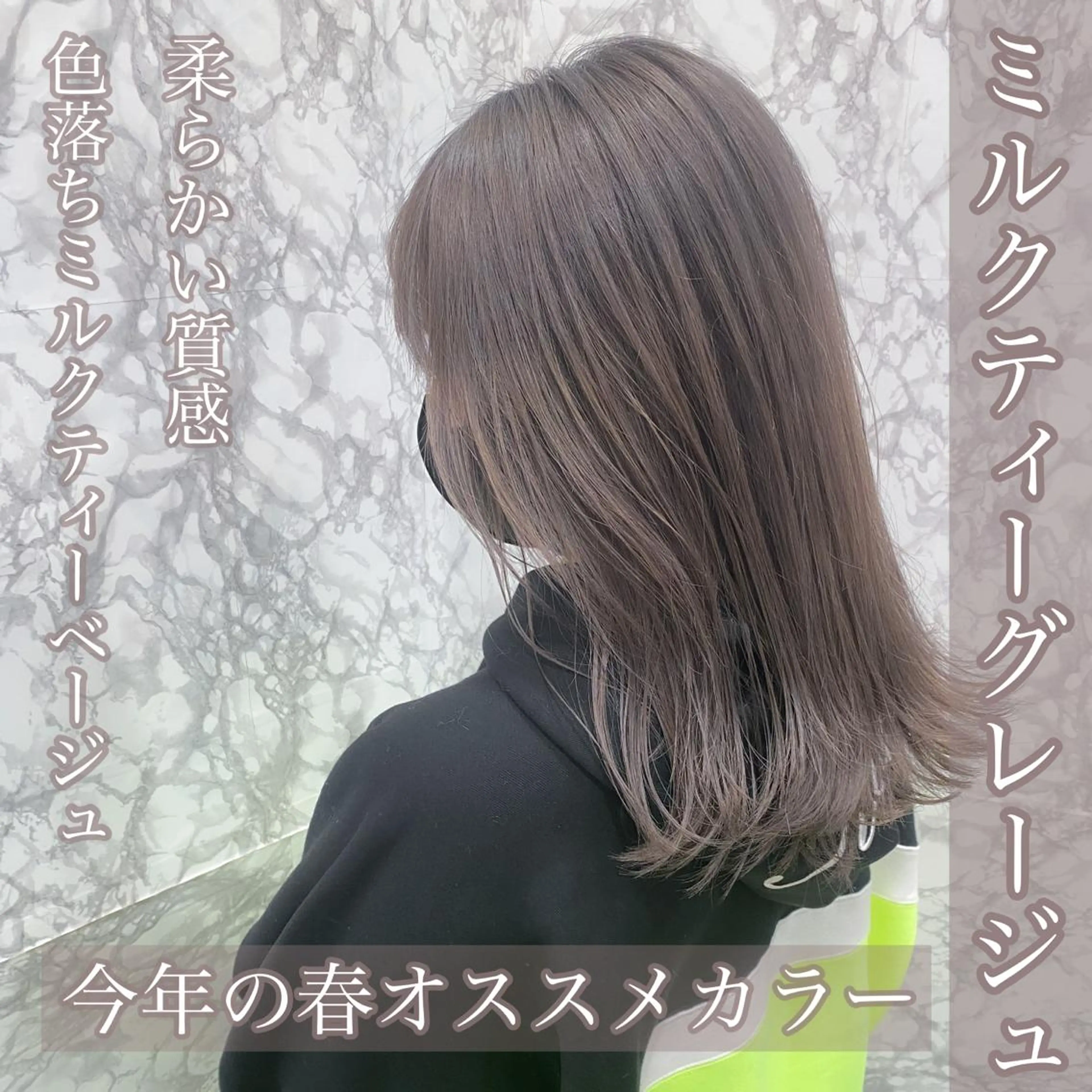 セミロング カラー ヘアカラー y.s.h所属・ハイトーンカラー🌈 メンズパーマ鈴木康平のヘアスタイル