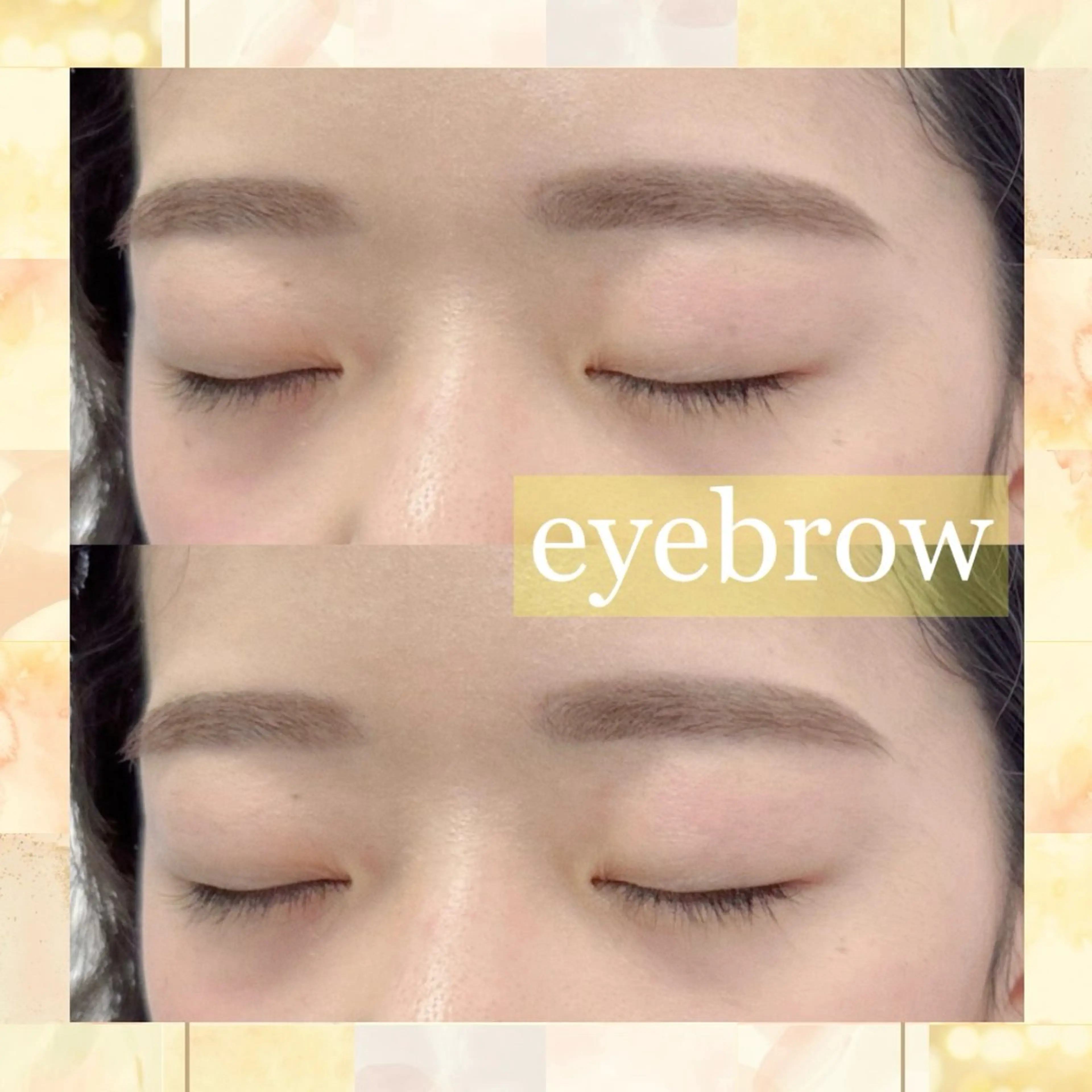 アイブロウ 🩷ile鎌倉 栗原🩷のマツエク・マツパデザイン