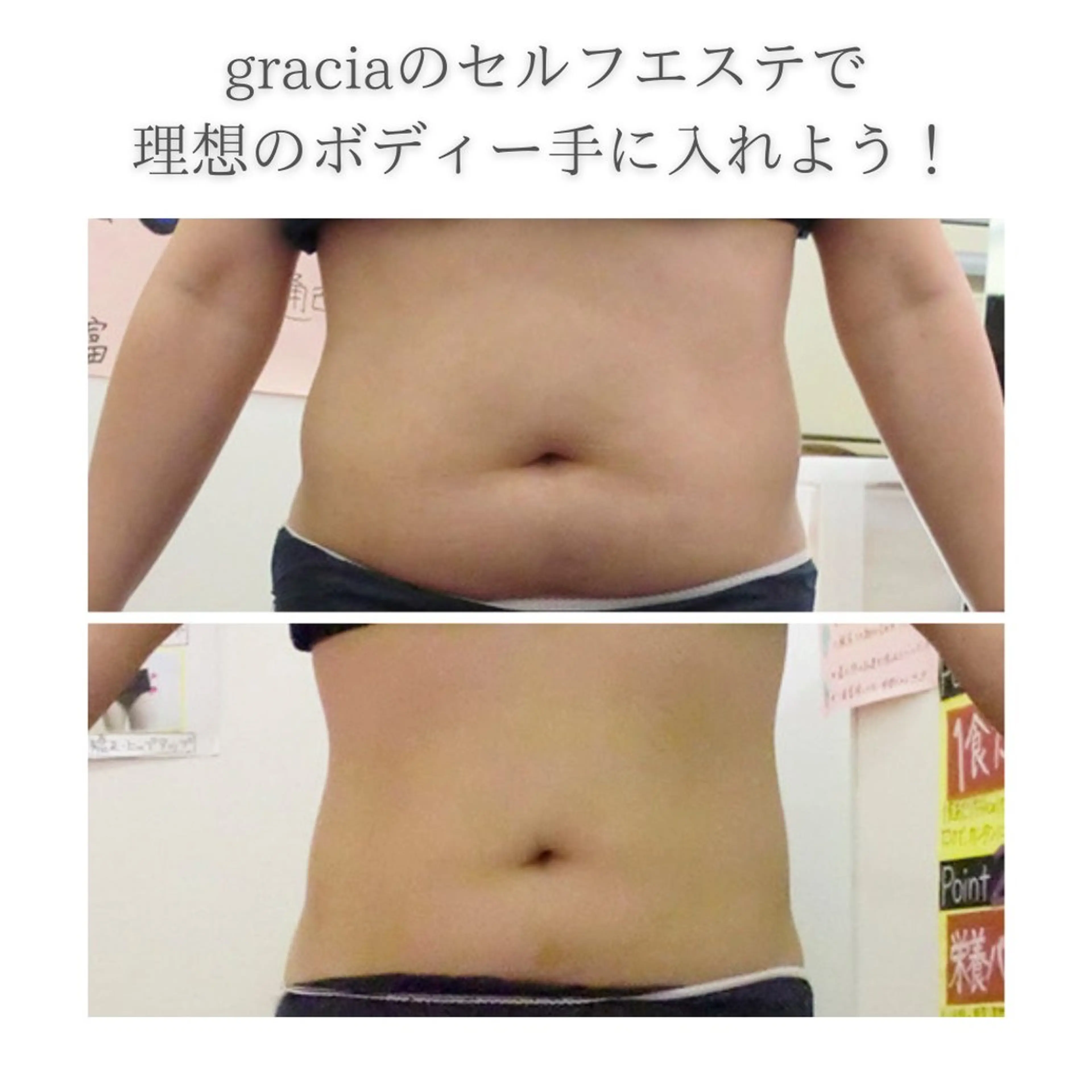 エステ SELF  BEAUTY gracia浦添店所属・gracia 浦添店のその他イメージ
