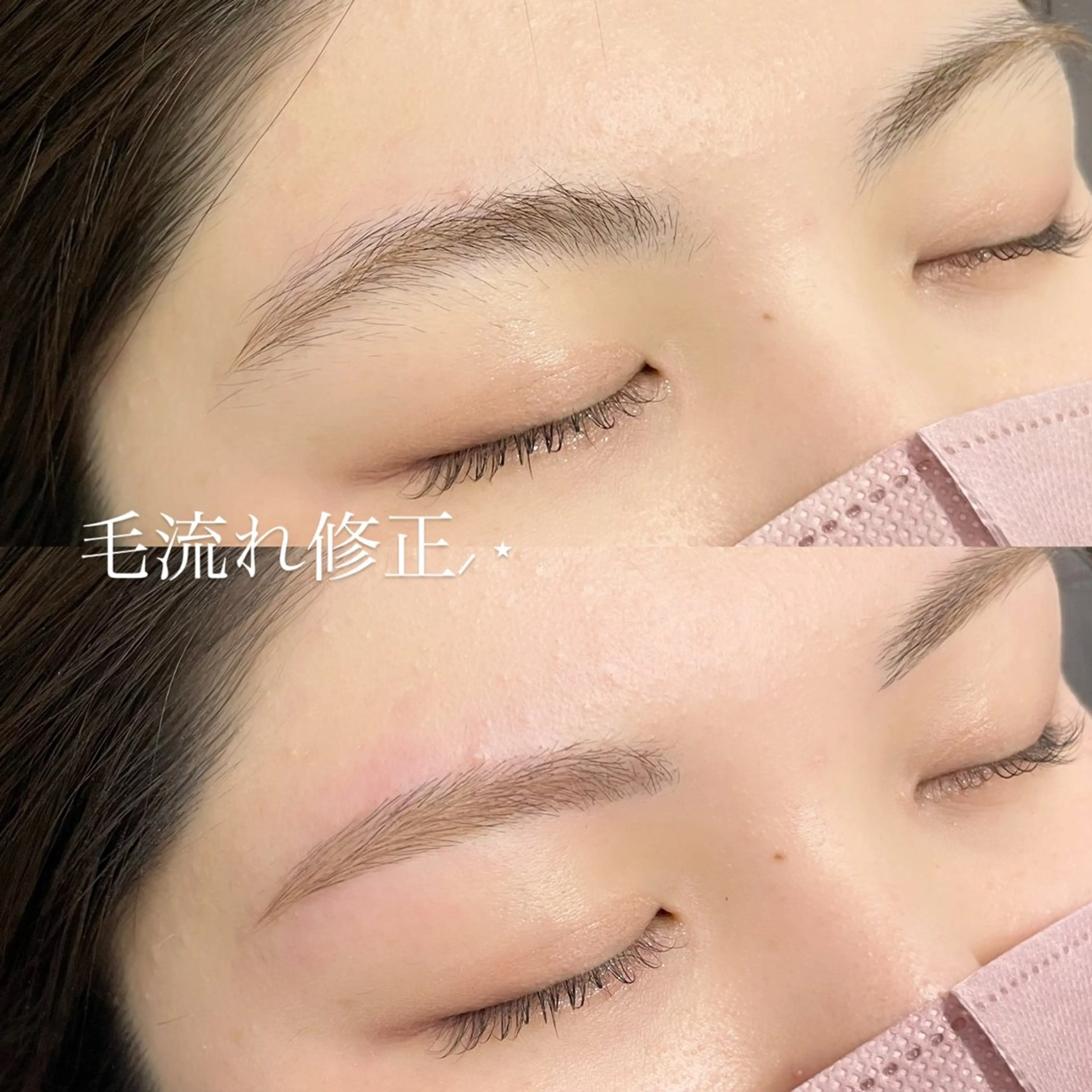 アイブロウ 眉カラー 眉毛ワックス脱毛 ワックス脱毛 眉カット その他(アイブロウ) Forest. honami 🤍の眉毛・アイブロウイメージ