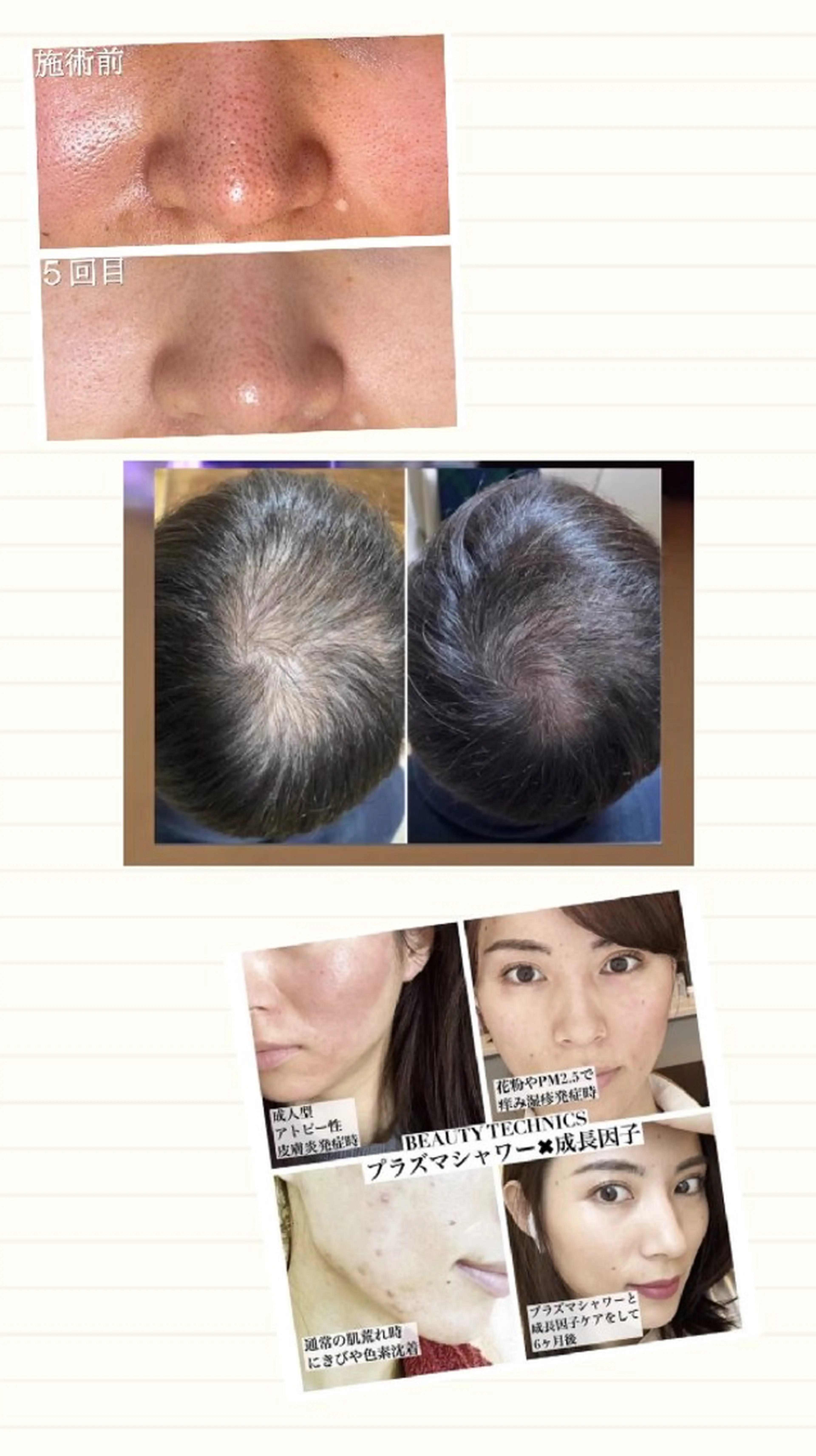 大木 貴子のエステ・リラクイメージ