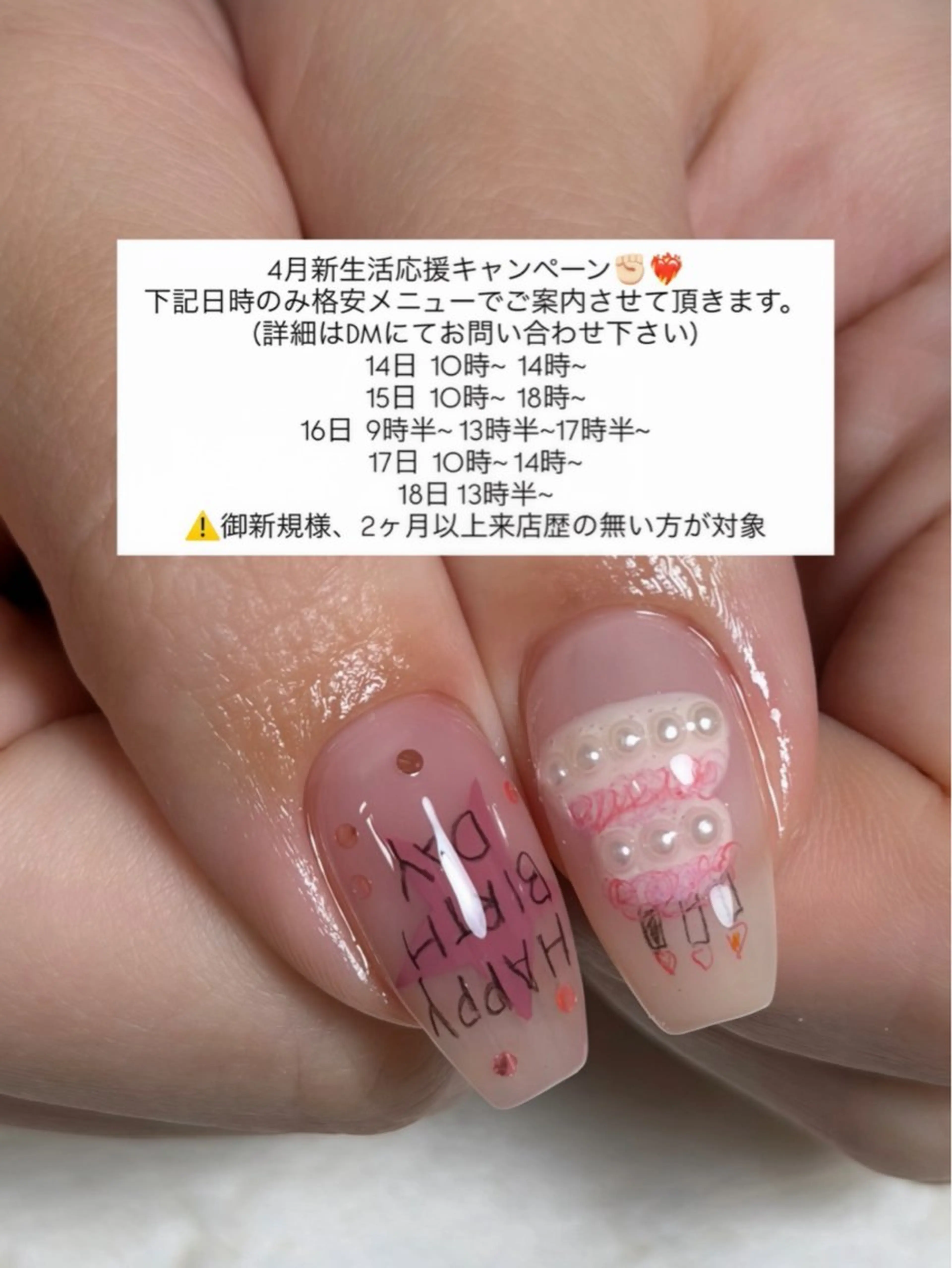 ネイル dimples yuki🎀 ꒷꒦♡のネイルデザイン