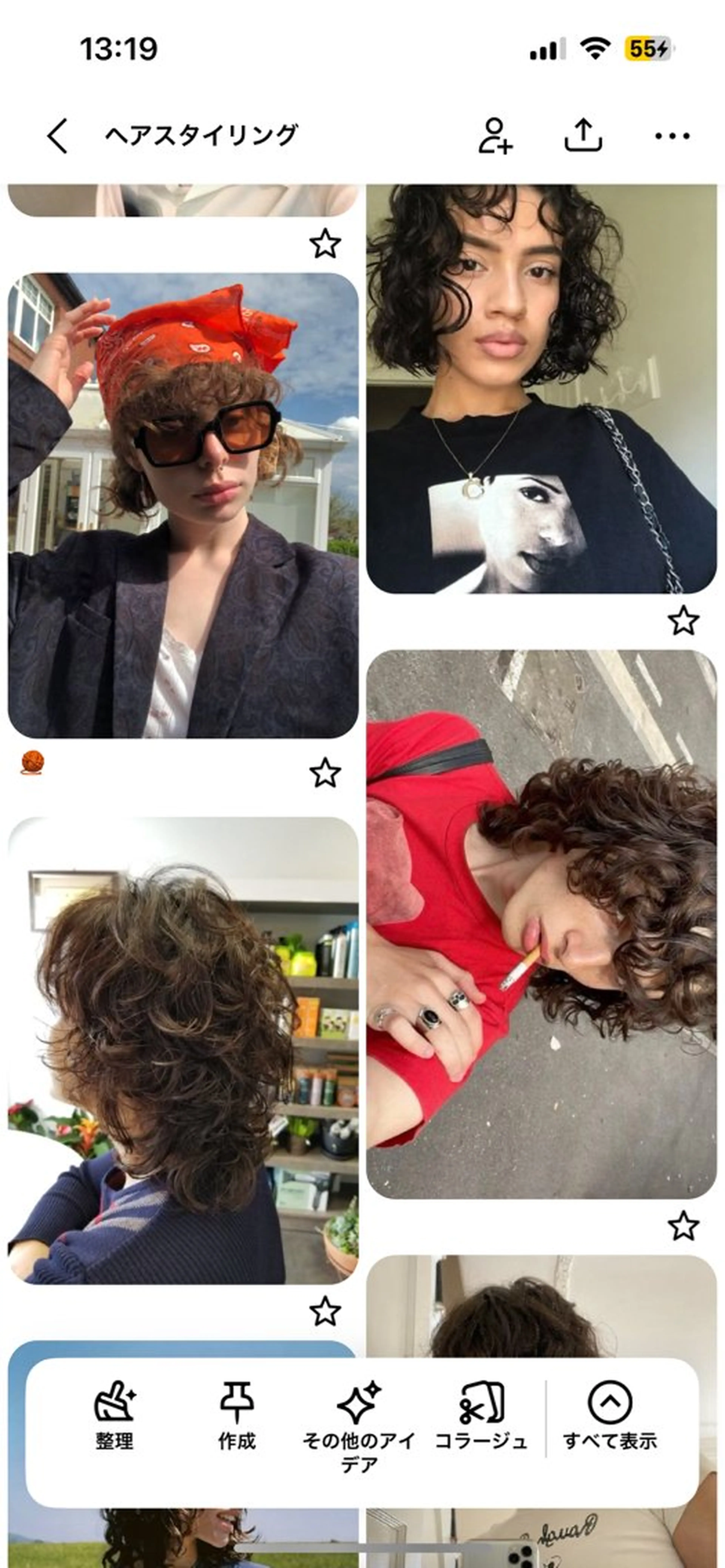 パーマ Hairmake&Spa Tento-所属・コスゲマホ 🩰のヘアスタイル