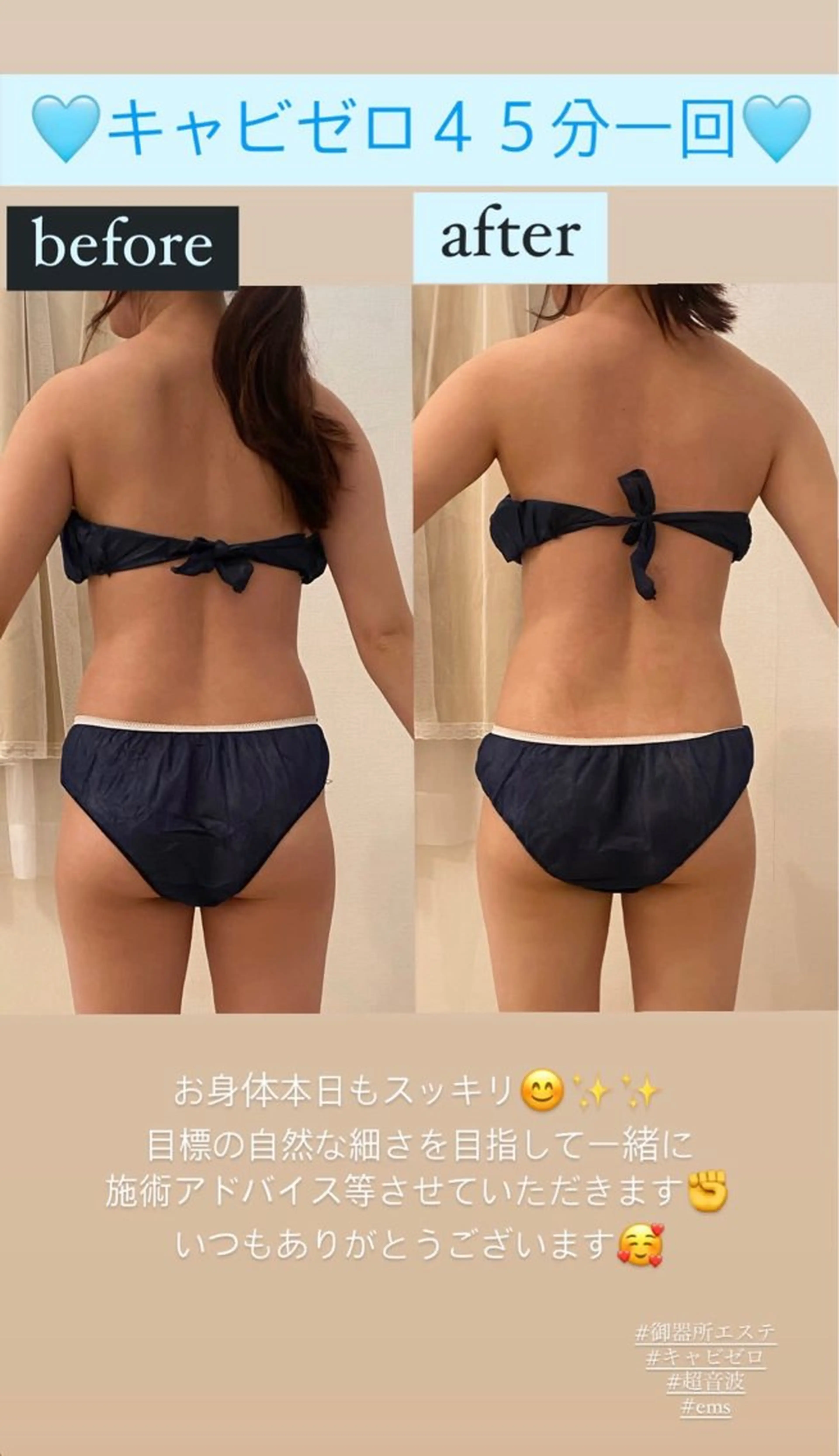 エステ リラク Salon de Lino 御器所のエステ・リラクイメージ