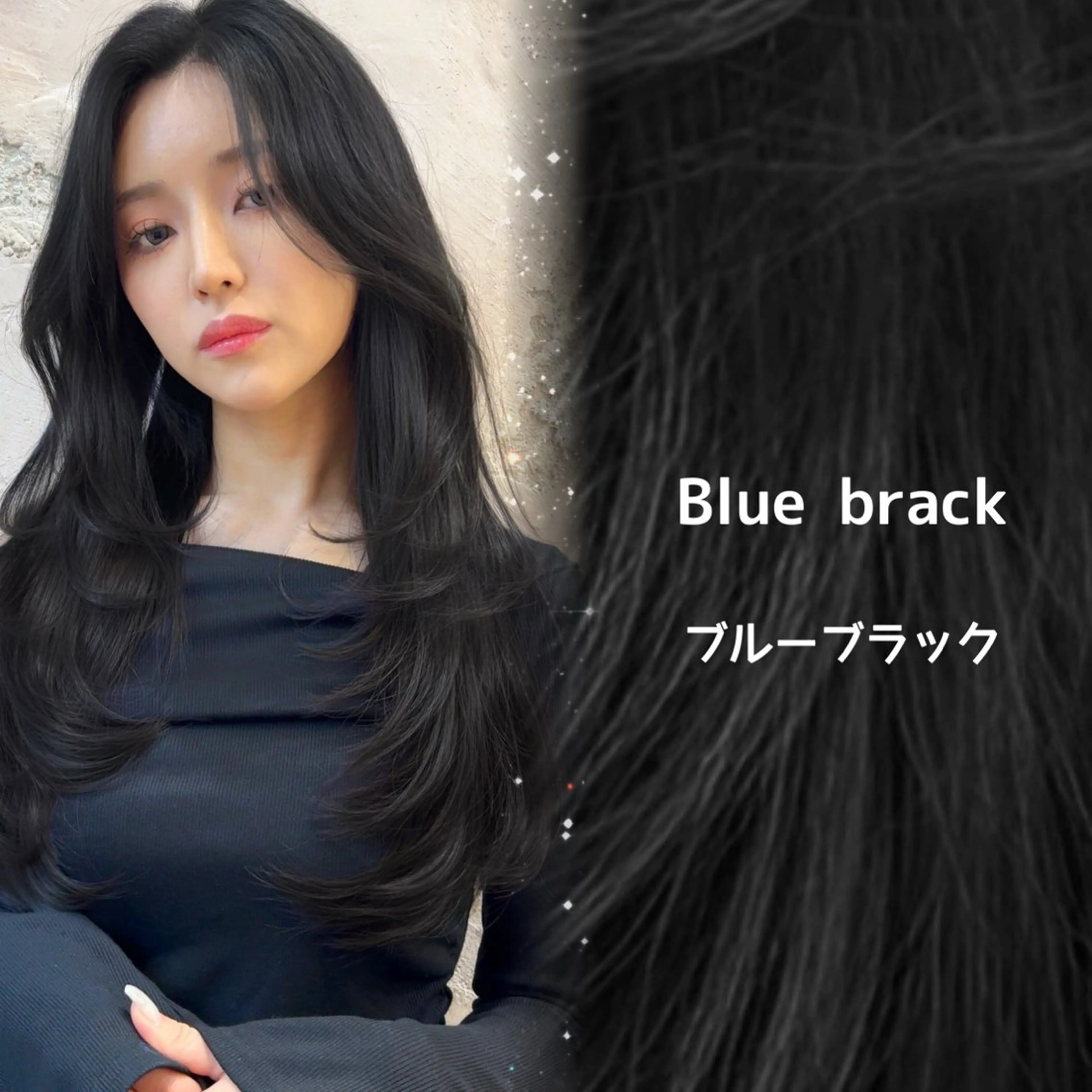 ロング カラー 黒髪 ブルーカラー ブルーブラック 透明感カラー カット ヘアカラー トリートメント 透明感カラー 縮毛矯正/たくまのヘアスタイル
