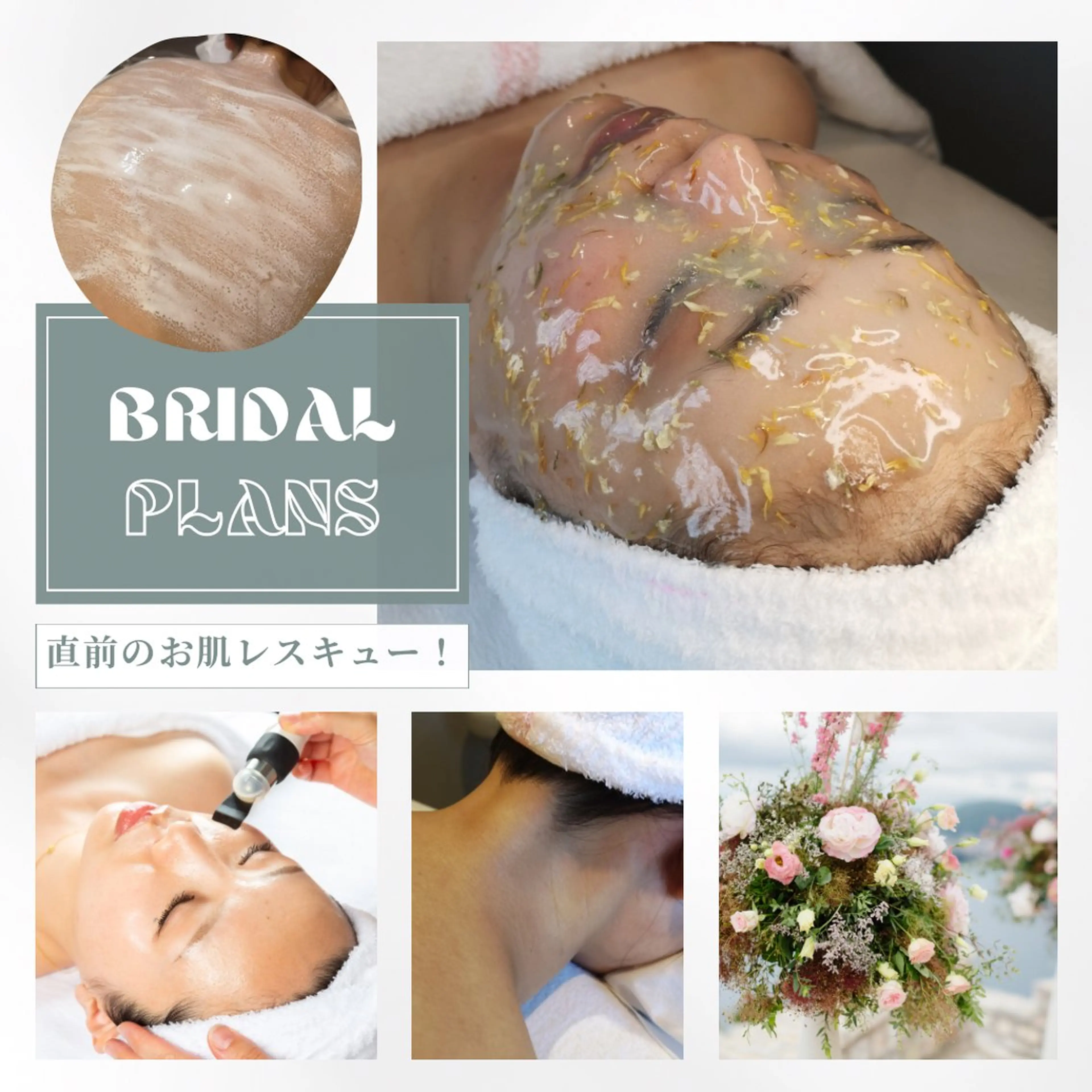 Hau'OliSpa ★SAYULI'のエステ・リラクイメージ